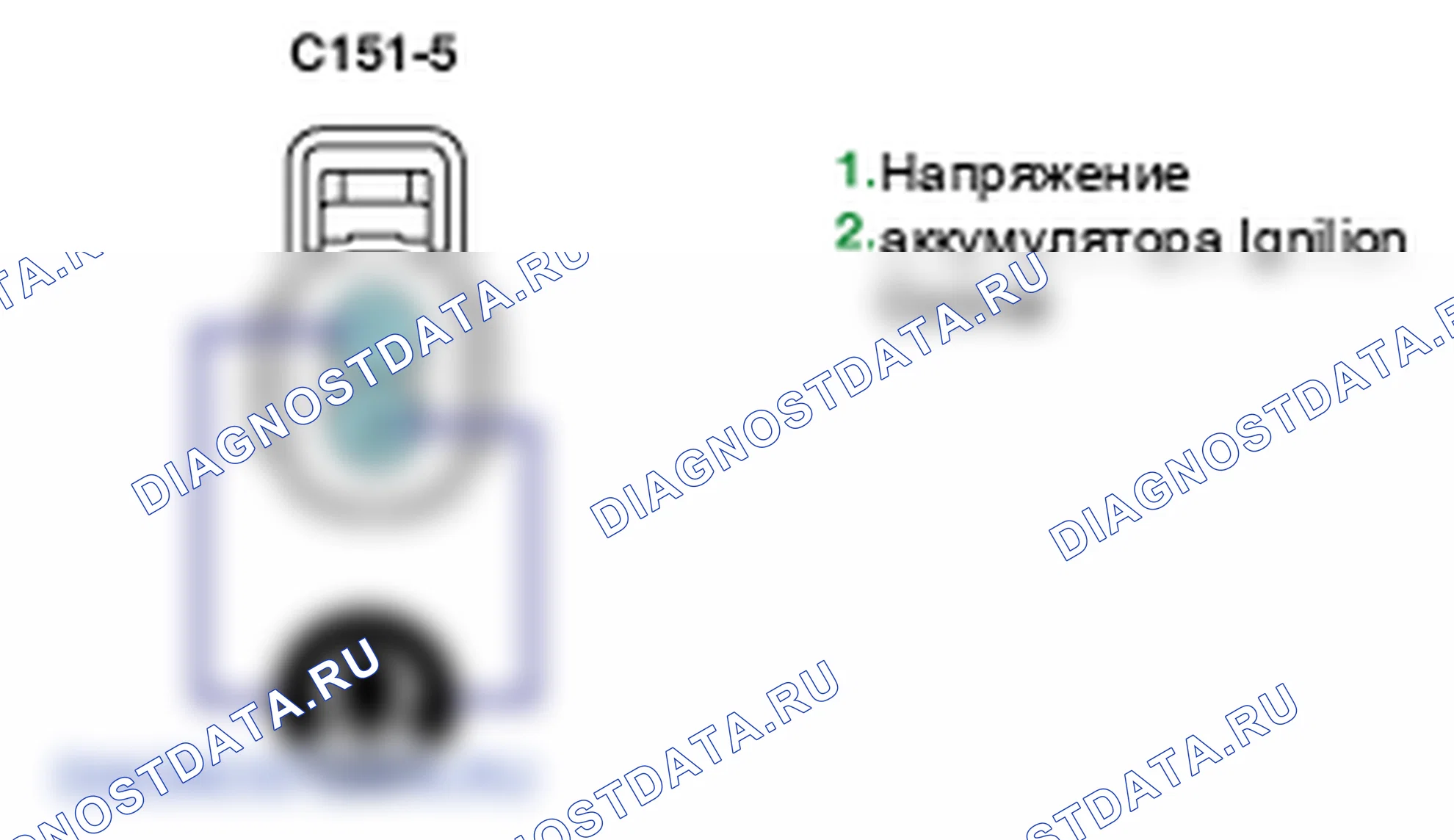 Контроль проводов — P0355. Kia Sorento BL