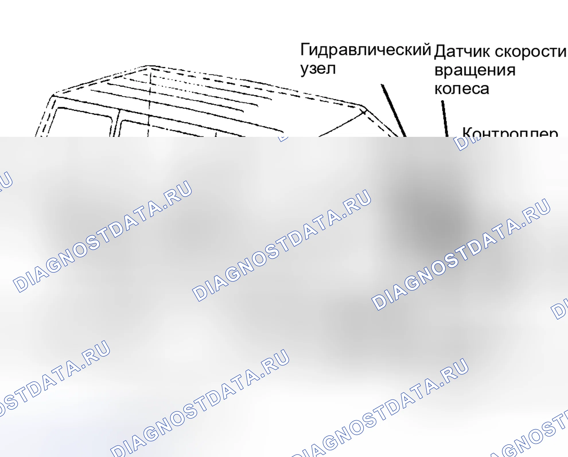 Рис. 19. Dodge Caravan II