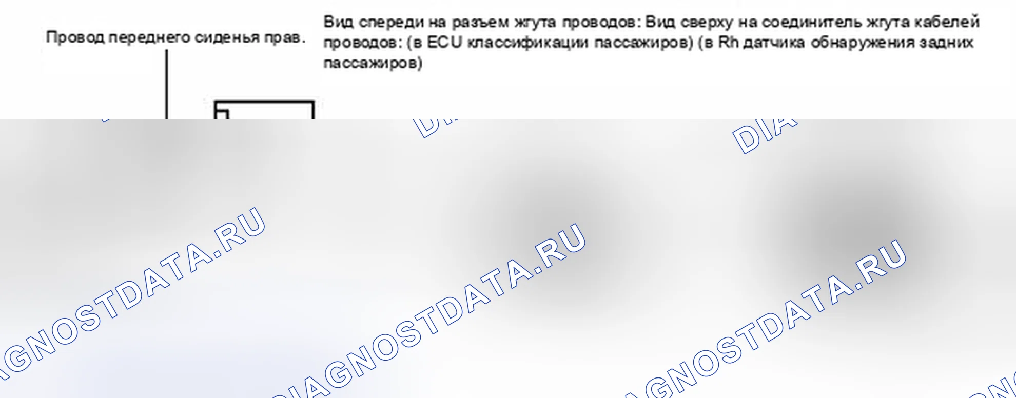 Рис. 310: ПОРЯДОК ВЫПОЛНЕНИЯ РАБОТ. Toyota Sequoia II рестайлинг