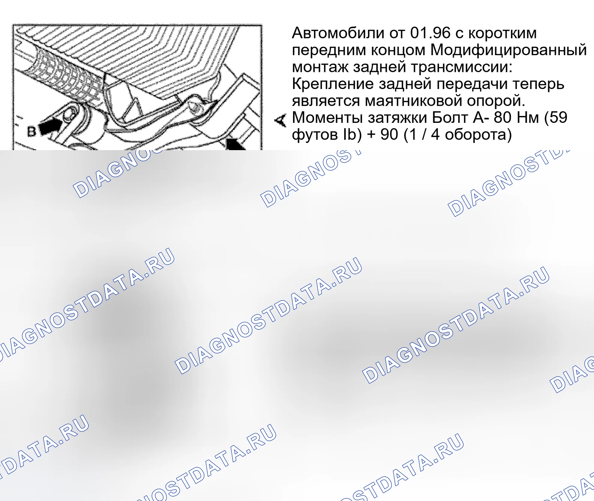 Рис. 14. Volkswagen EuroVan T4 рестайлинг