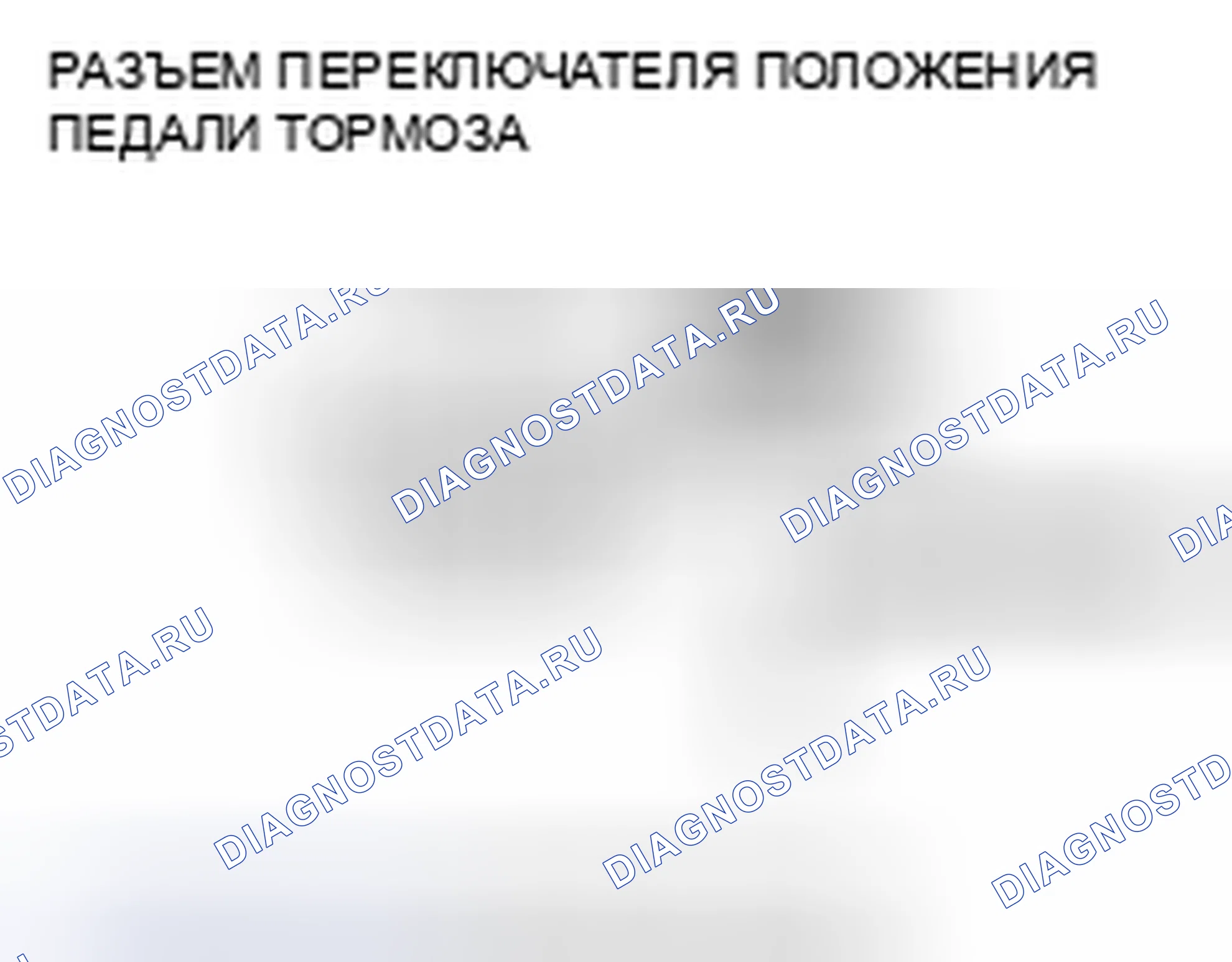 Рис. 353. Acura CSX I