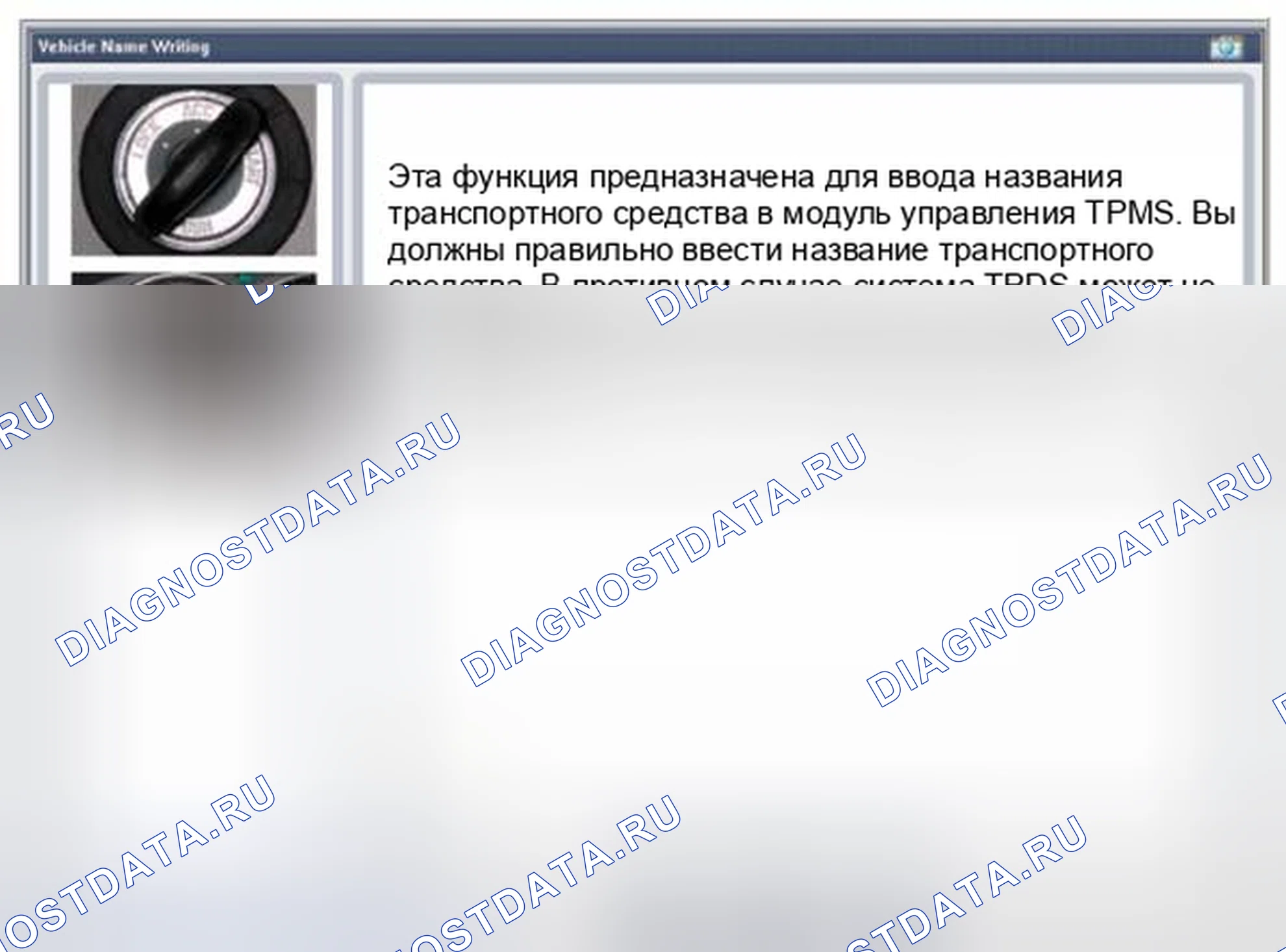 Рис. 16. Kia Optima III рестайлинг