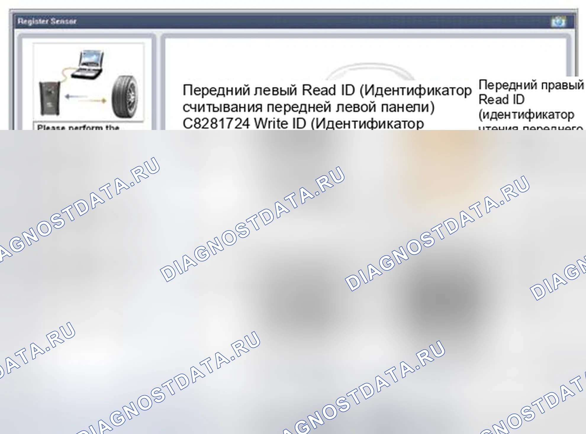 Рис. 40. Hyundai Santa Fe II рестайлинг