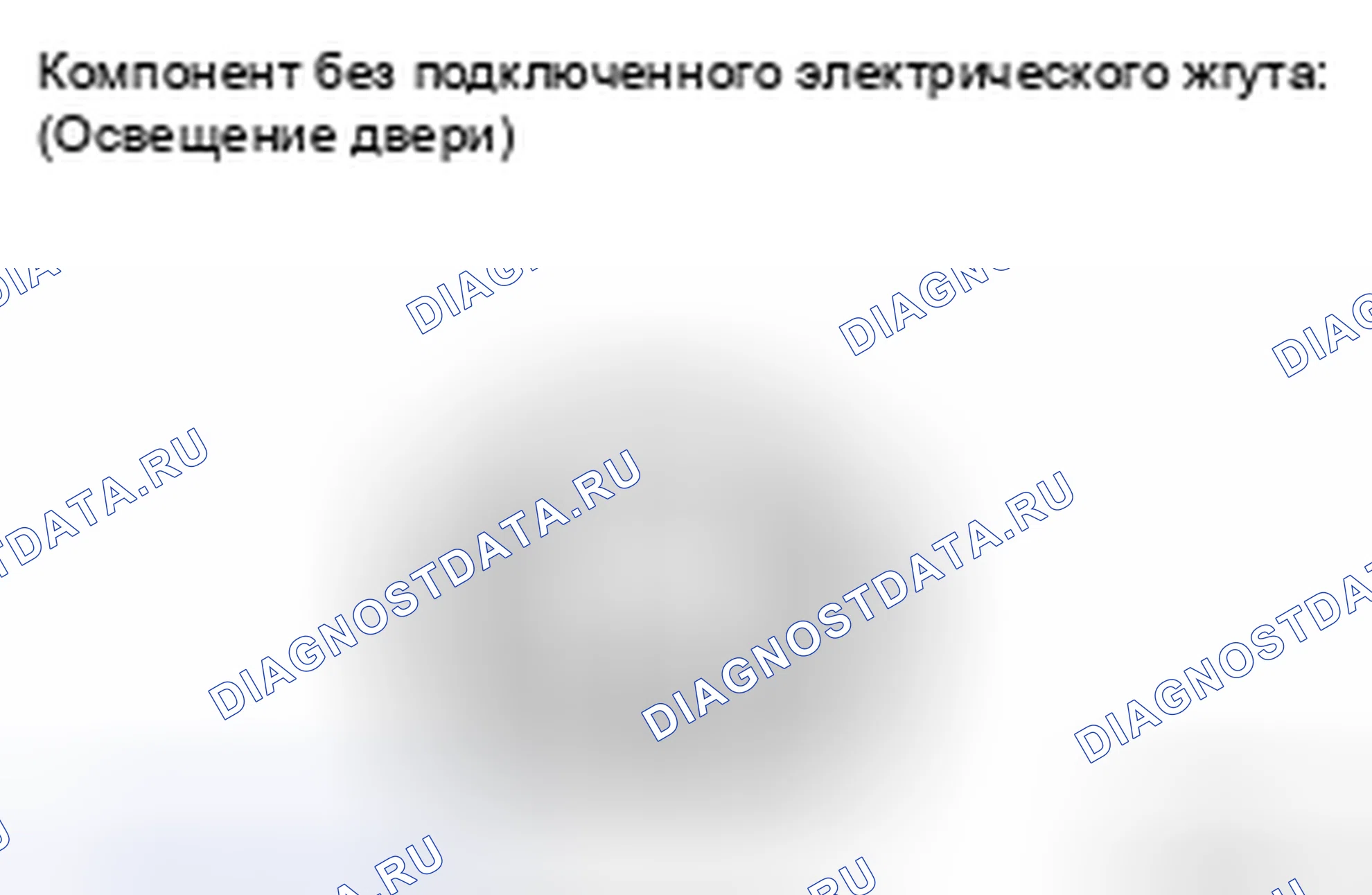 Рис. 14: ПРОВЕРКА внутреннего освещения. Toyota Land Cruiser 200