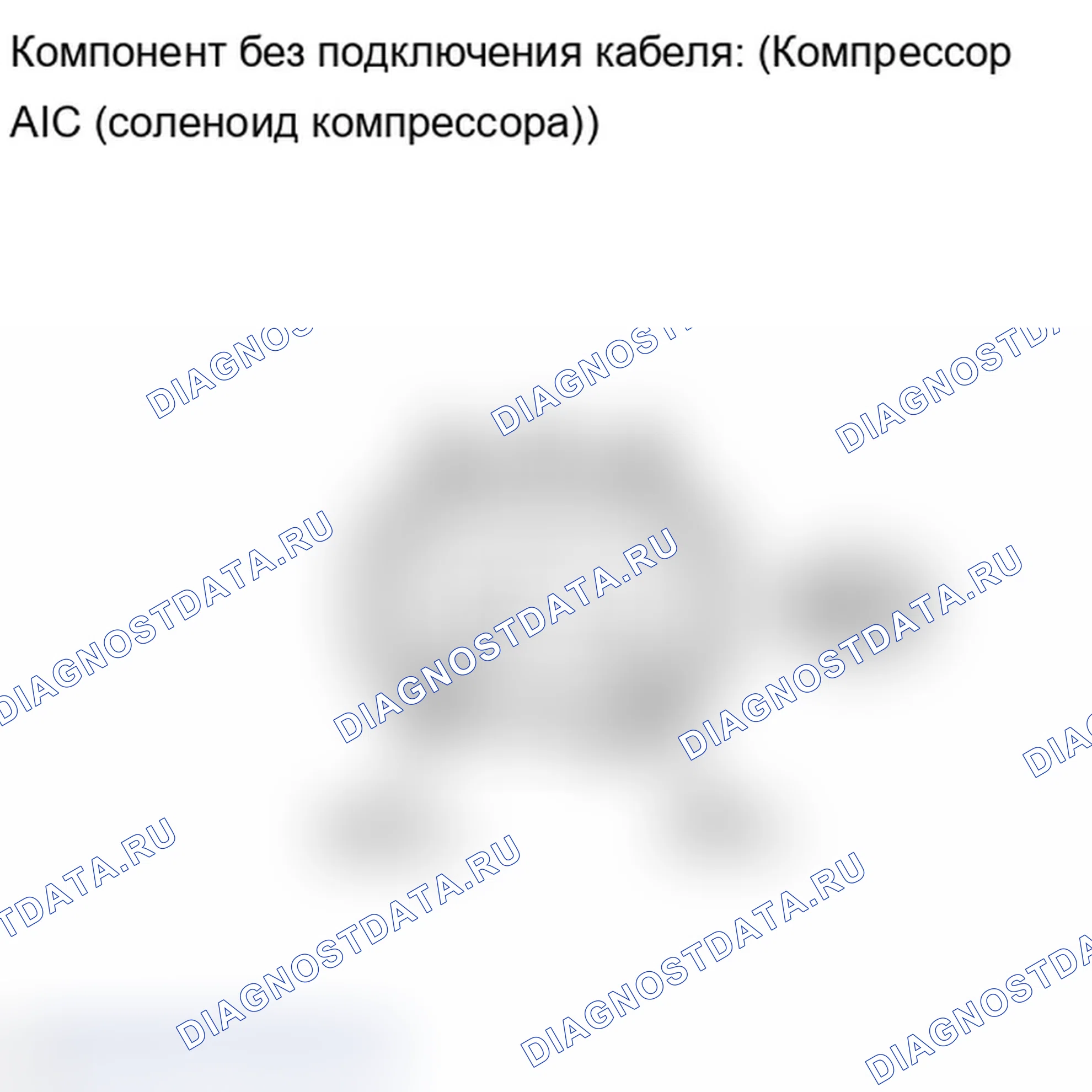 Рис. 161: ПОРЯДОК ВЫПОЛНЕНИЯ РАБОТ. Lexus IS F I