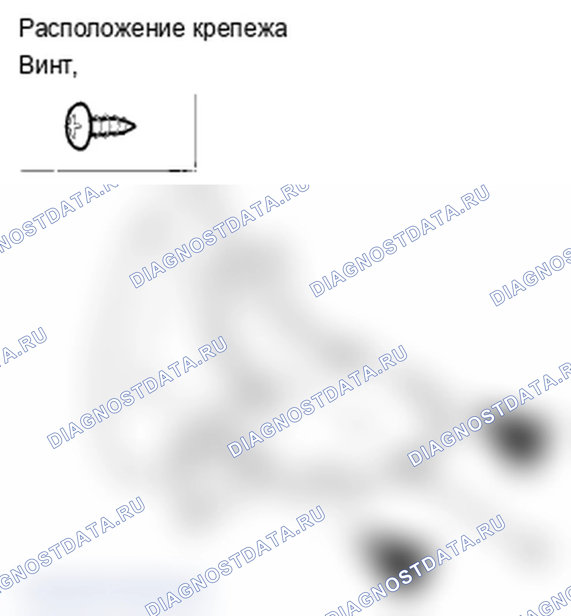 Рис. 115: Замена стекла задней двери и регулятора. Acura TL IV рестайлинг