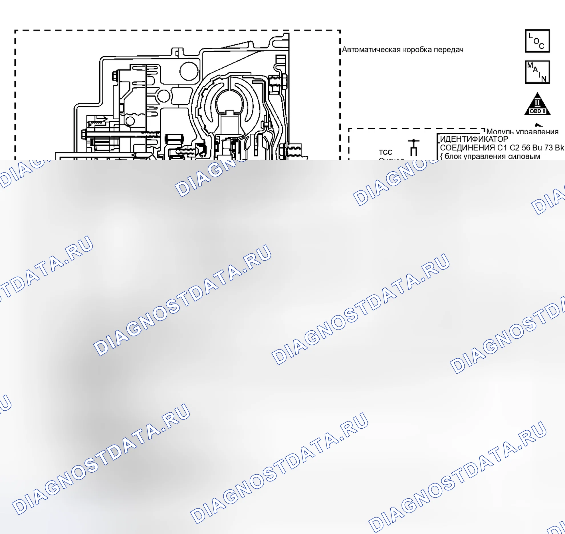 Рис. 13: расшифровка кода ошибки P0741 (3,5л). Pontiac G6 I