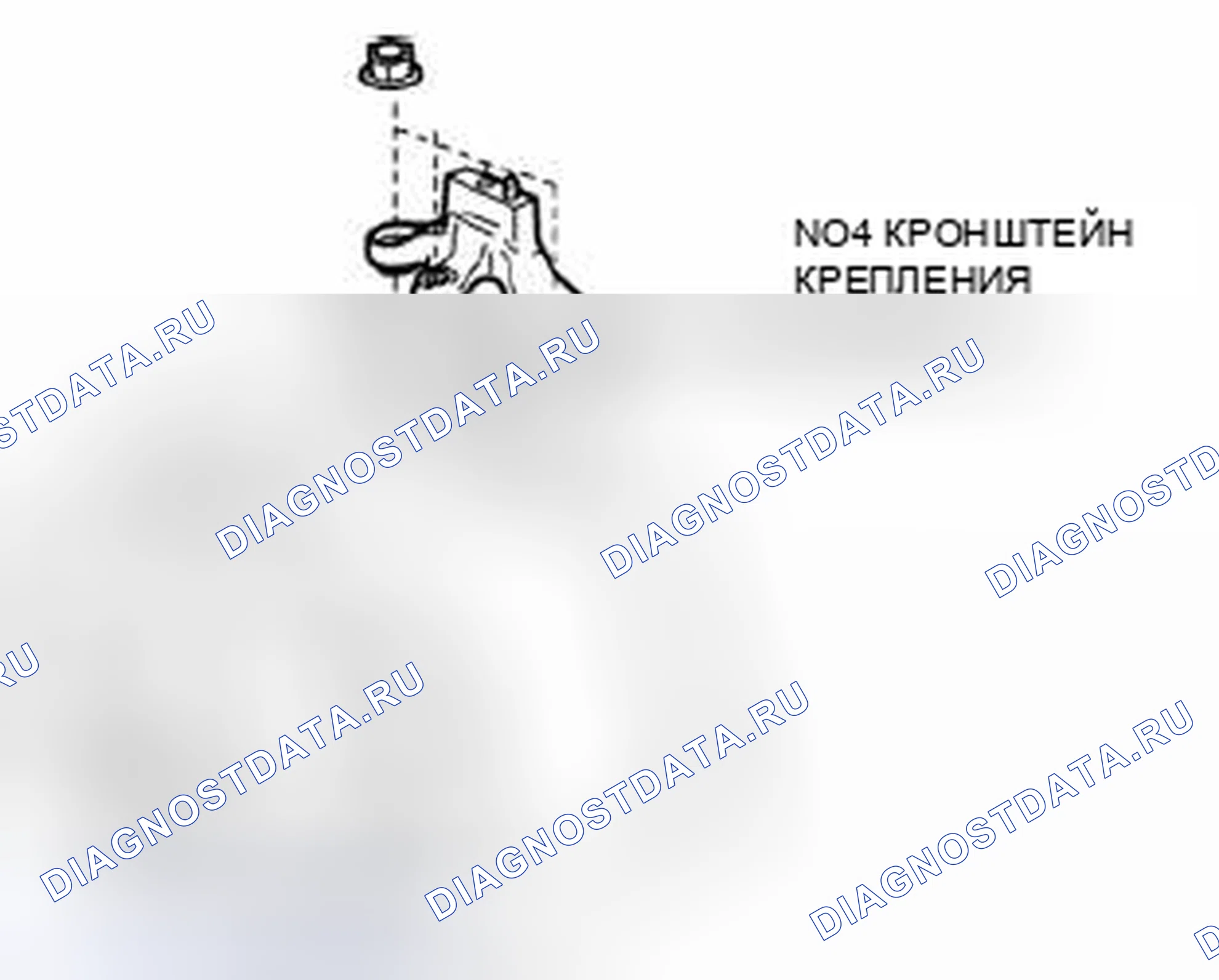 Рис. 415: № 1 Крепление двигателя и № 4 Установка крепления двигателя Примечание. Mazda 3 BL рестайлинг