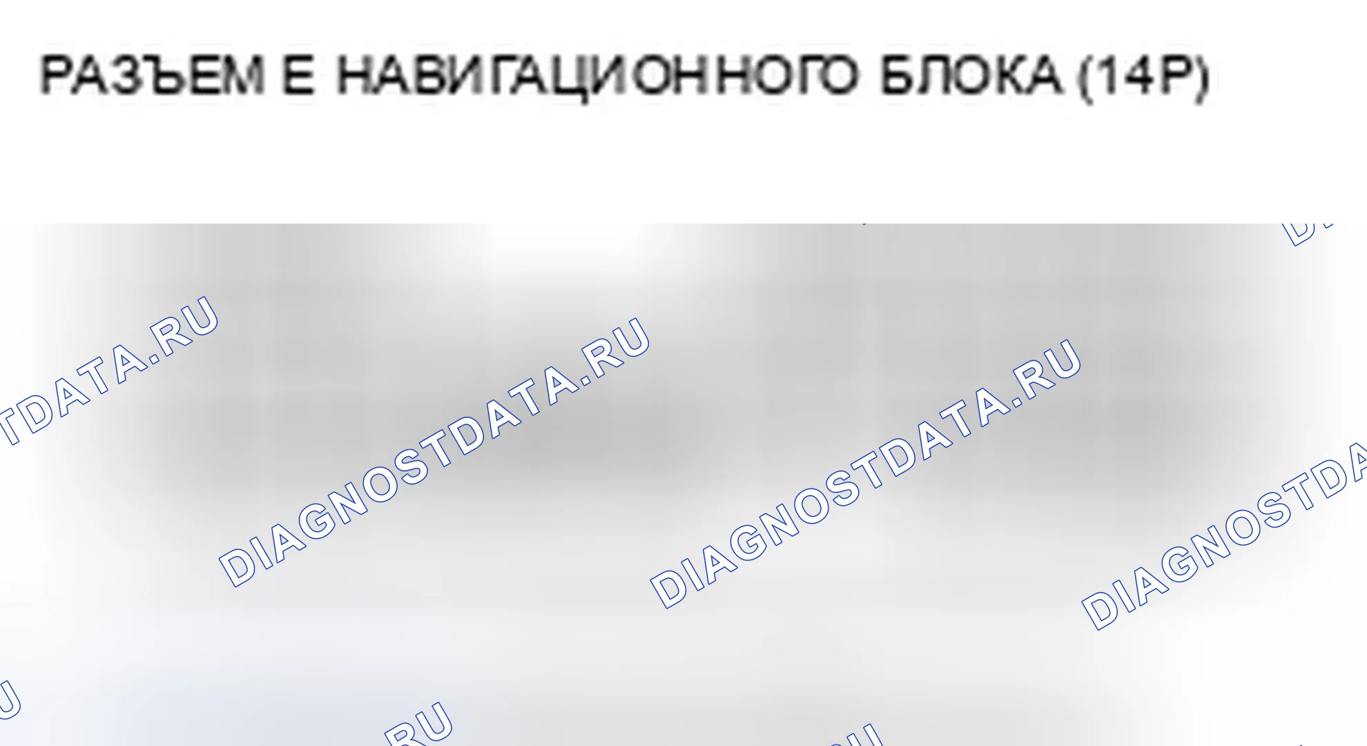Рис. 206. Honda Civic VIII рестайлинг