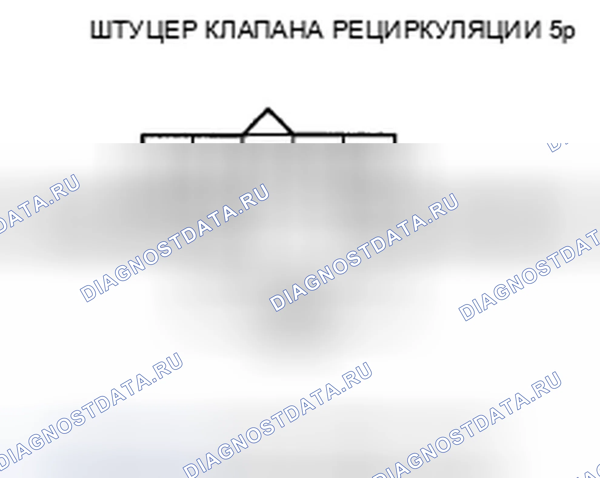 Рис. 11: P0406 расшифровка кода ошибки: высокое напряжение цепи датчика положения клапана рециркуляция отработавших газов. Honda Pilot II