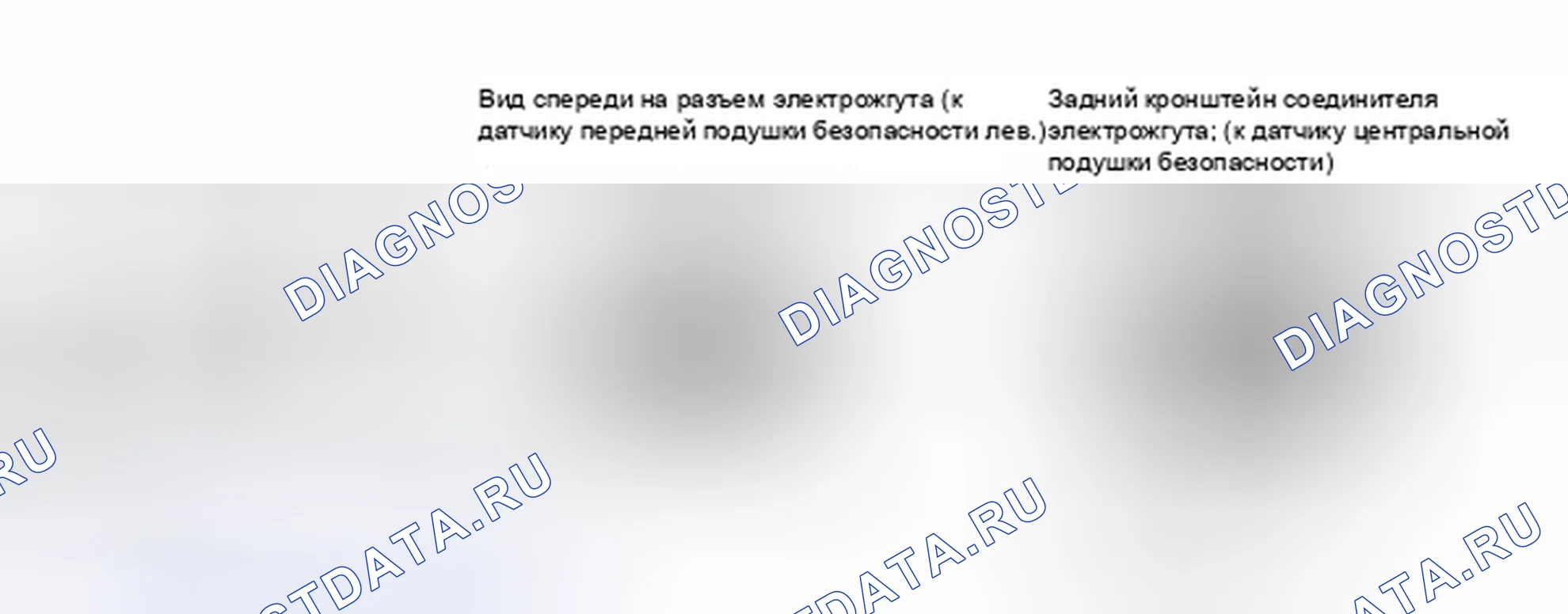 Рис. 296: ПОРЯДОК ВЫПОЛНЕНИЯ РАБОТ. Honda Accord IV