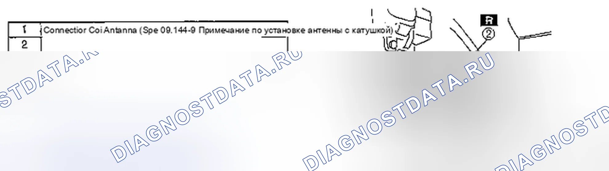 Рис. 54: ДЕМОНТАЖ / МОНТАЖ КАТУШЕЧНОЙ АНТЕННЫ [УСОВЕРШЕНСТВОВАННАЯ БЕСКЛЮЧЕВАЯ СИСТЕМА]. Mazda MX-5 NC рестайлинг