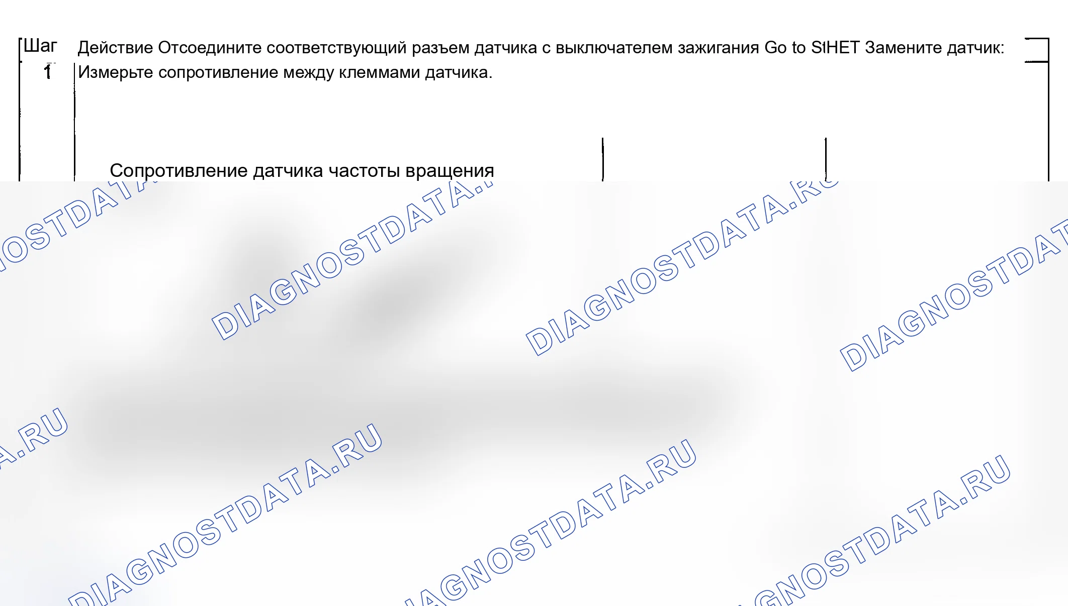 Как снять и установить верхнюю защёлку передней двери. Ford B-MAX I