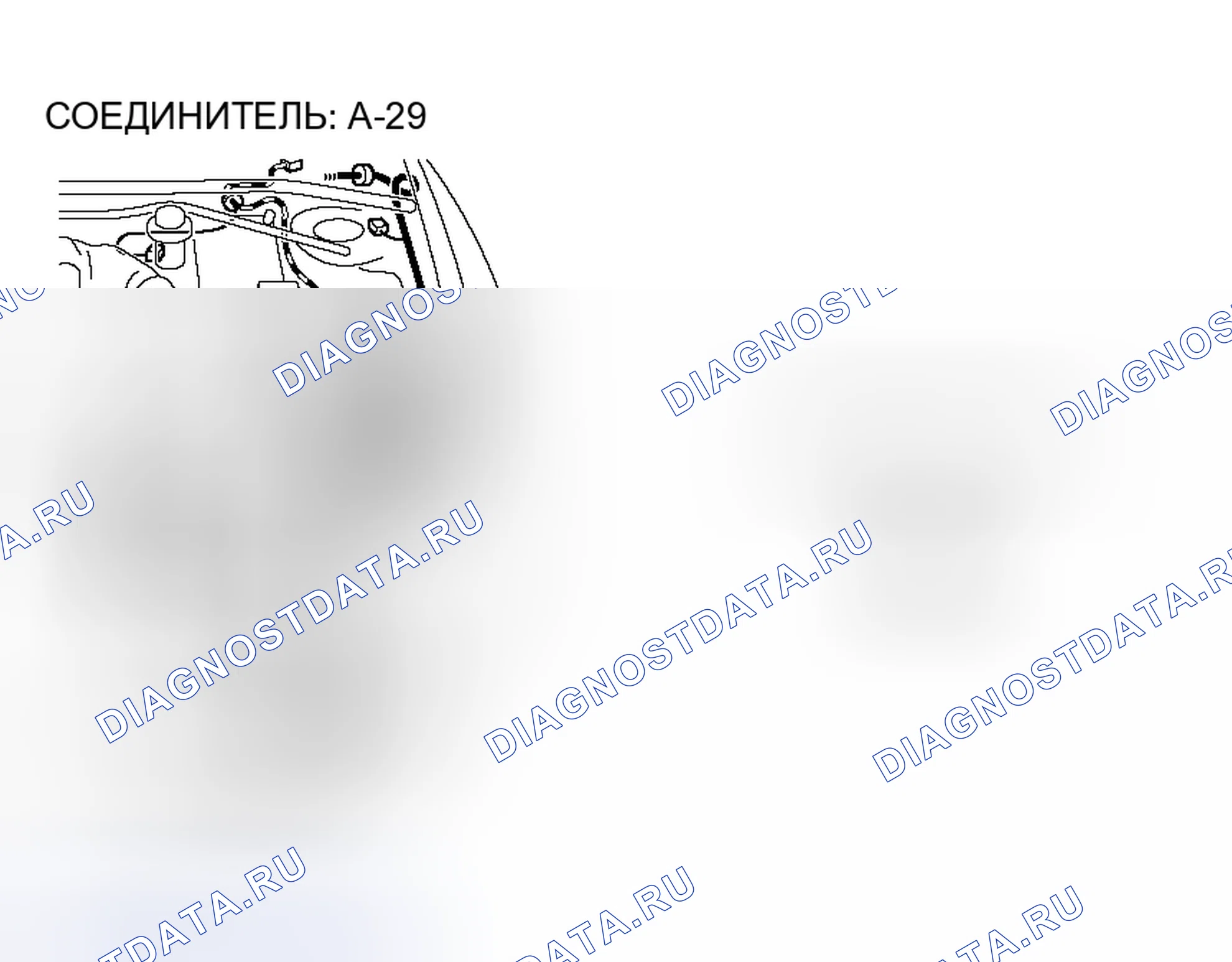 Рис. 156. Honda Fit Aria I