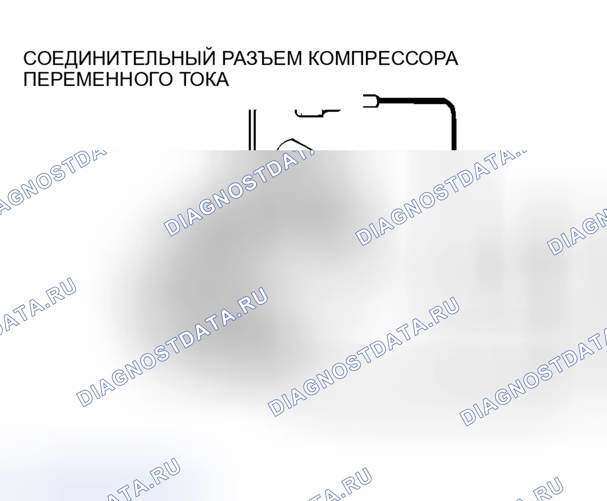 Рис. 3: ПРОВЕРКА РАБОТЫ СЦЕПЛЕНИЯ КОМПРЕССОРА ПЕРЕМЕННОГО ТОКА. Mitsubishi Lancer Evolution IX