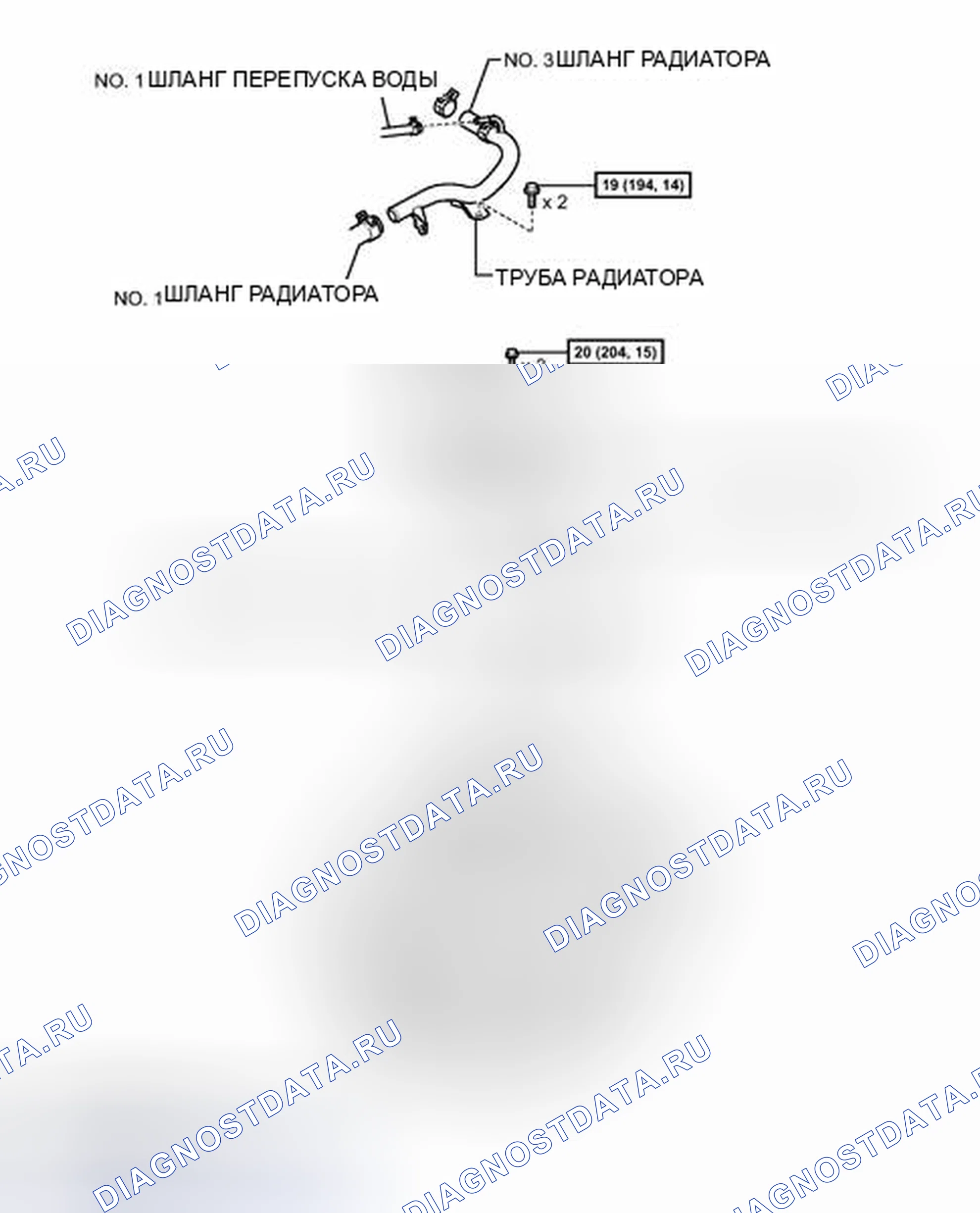 Рис. 383: ИЛЛЮСТРАЦИЯ. Toyota Prius III рестайлинг