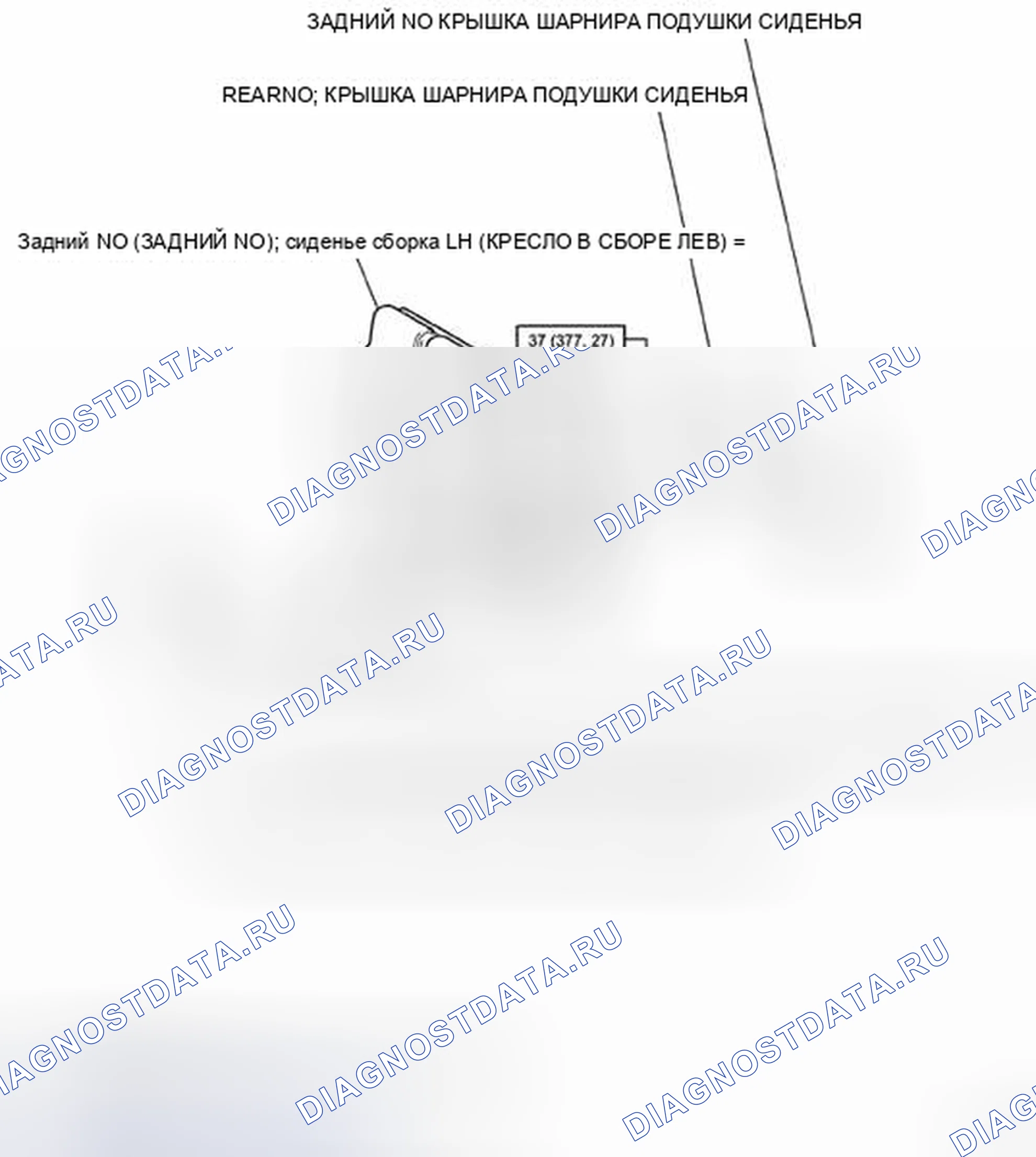 Рис. 212: КОМПОНЕНТЫ. Toyota Land Cruiser 200