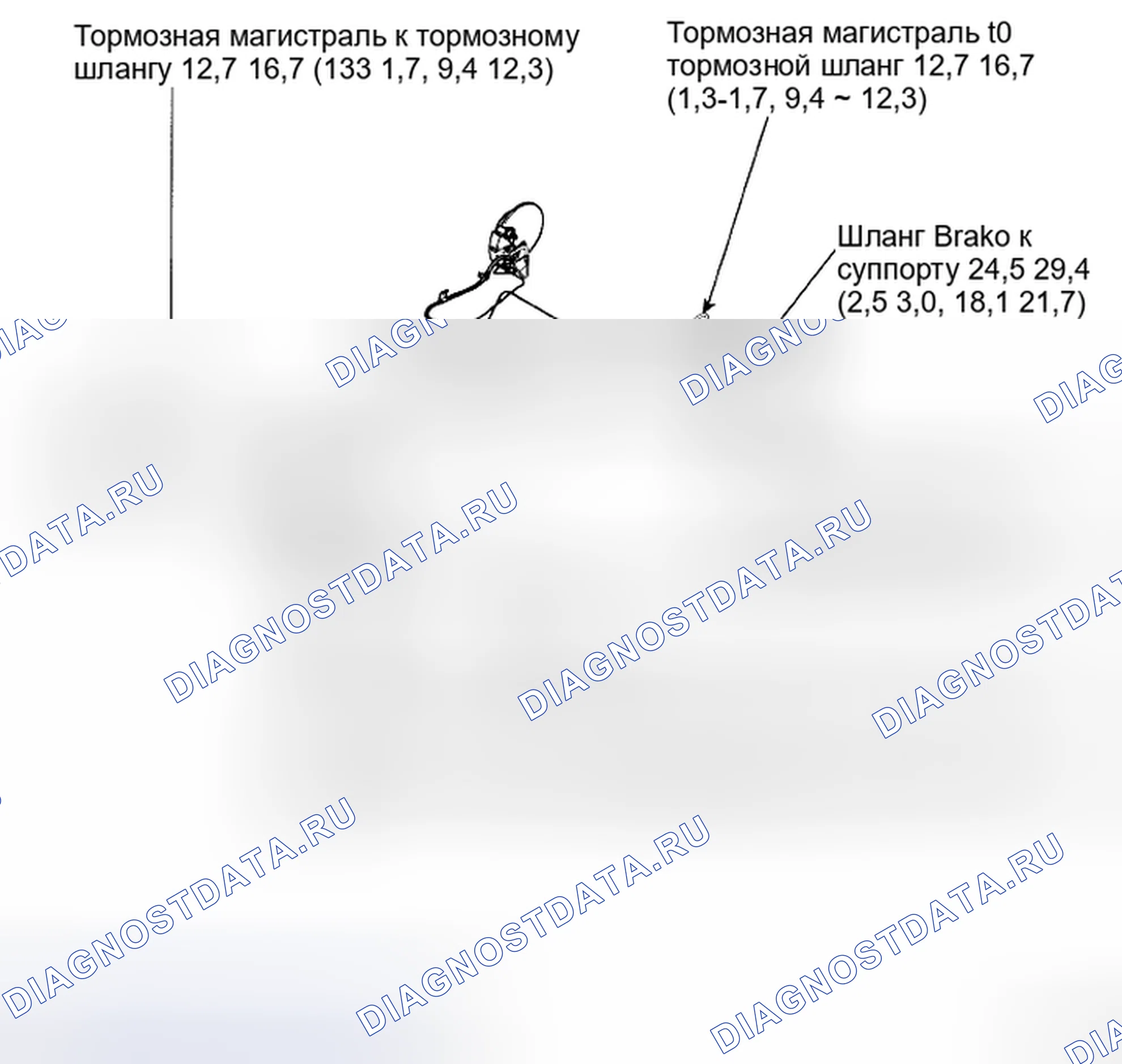 Рис. 59: КОМПОНЕНТЫ. Kia Magentis II
