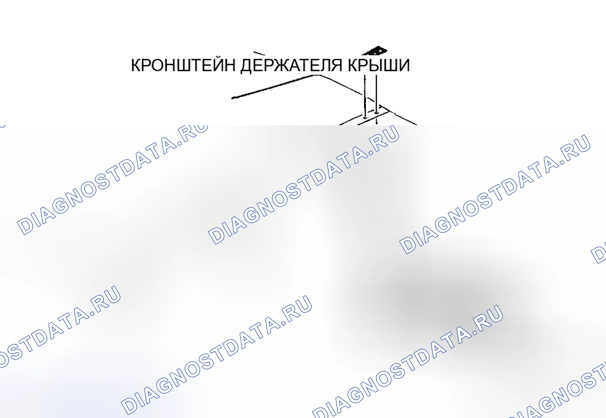 Рис. 87: СНЯТИЕ / УСТАНОВКА КРОНШТЕЙНА ДЕРЖАТЕЛЯ КРЫШИ [СПОРТИВНАЯ ТЕЛЕЖКА]. Mazda 6 GH рестайлинг