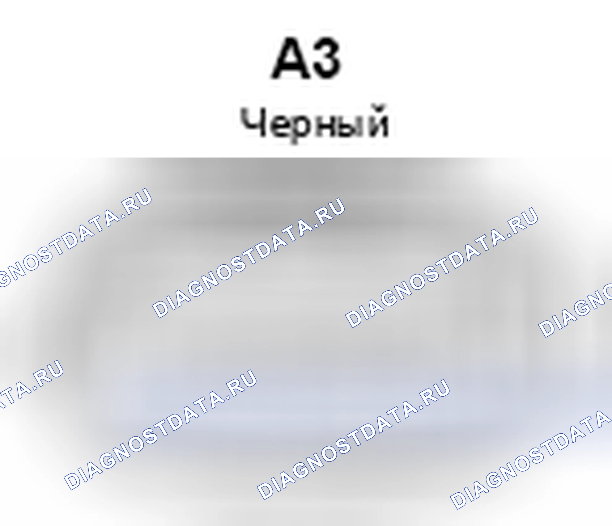 Рис. 206: Вид с торца разъема педали акселератора в сборе (A3). Toyota Corolla X рестайлинг