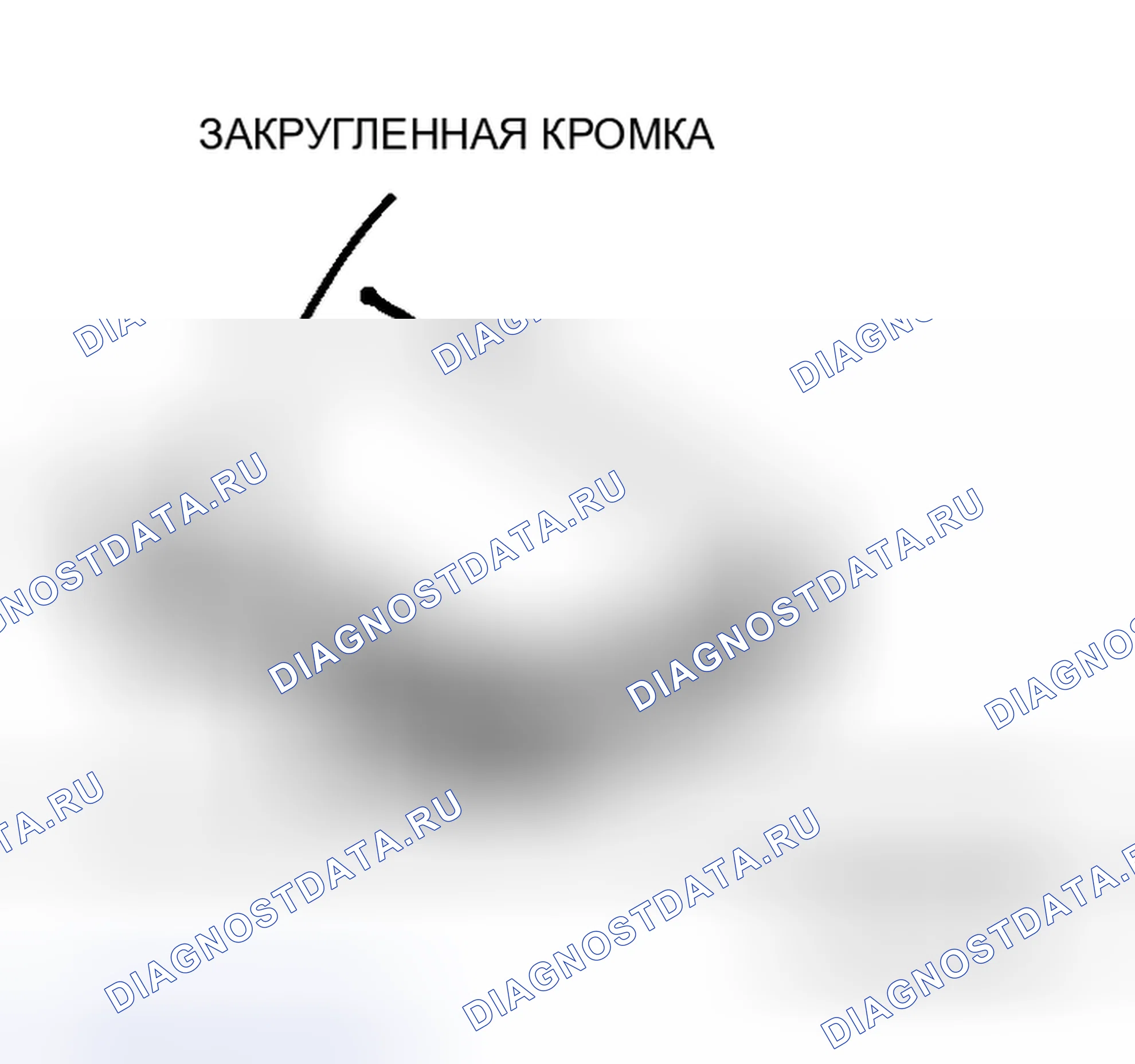 Рис. 445. Honda Fit Aria I