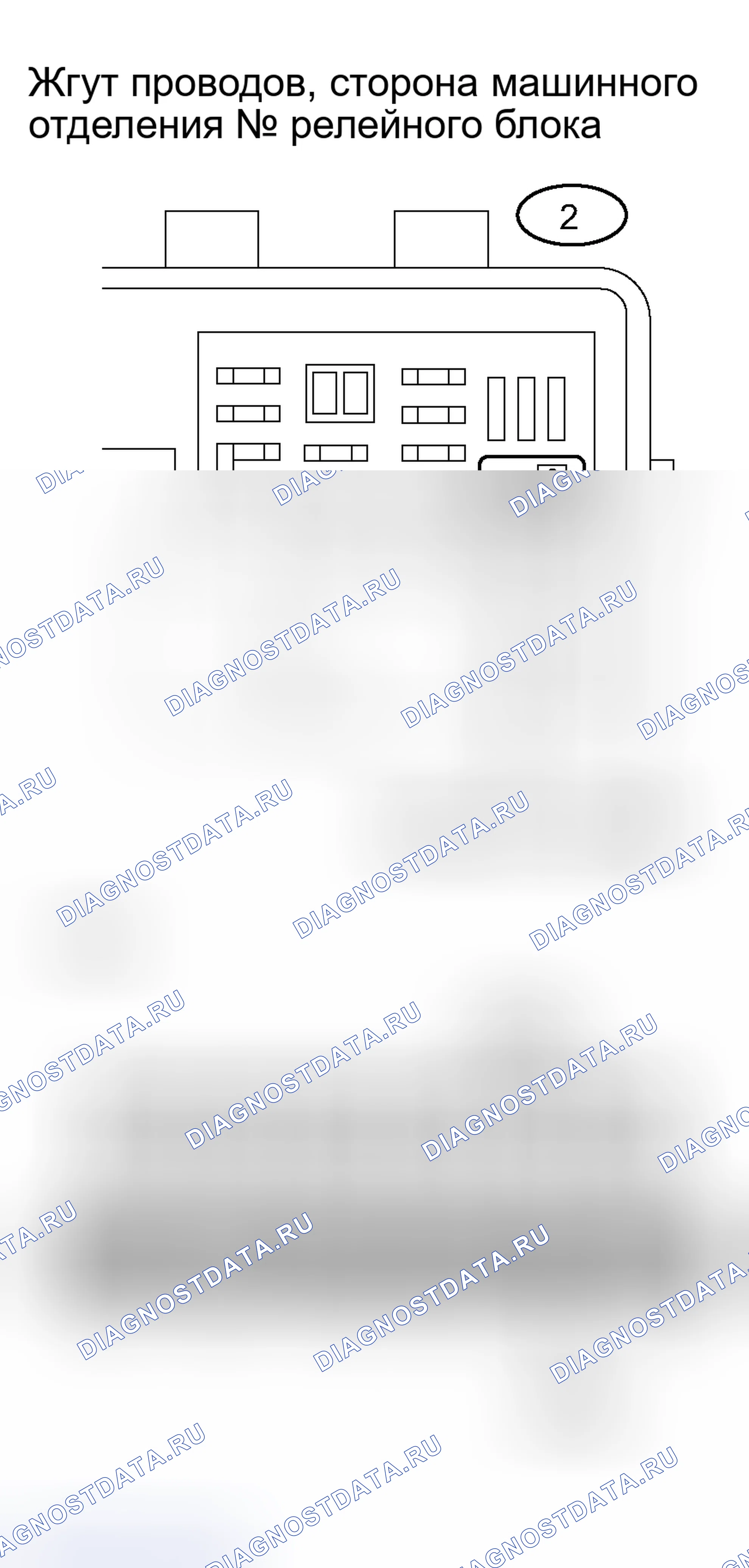 Рис. 69. Haval H8 I