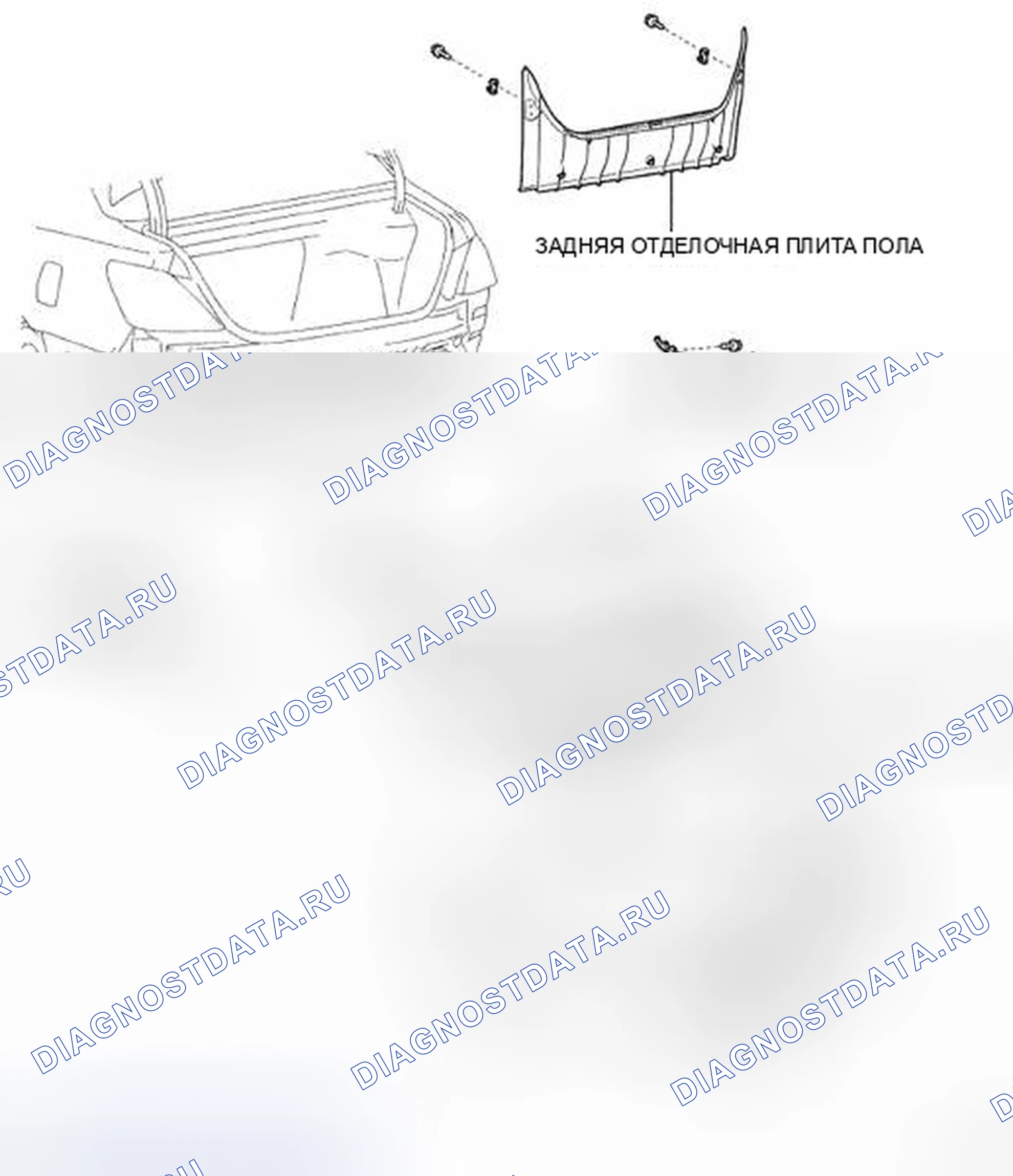 Рис. 138: КОМПОНЕНТЫ. Toyota Avalon XX30 рестайлинг