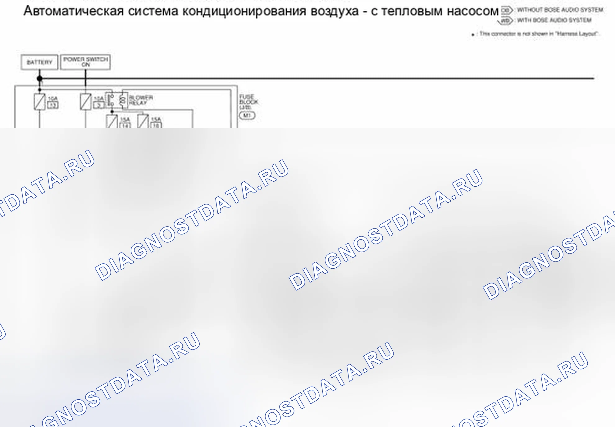 Рис. 199: электросхема. Nissan Leaf I