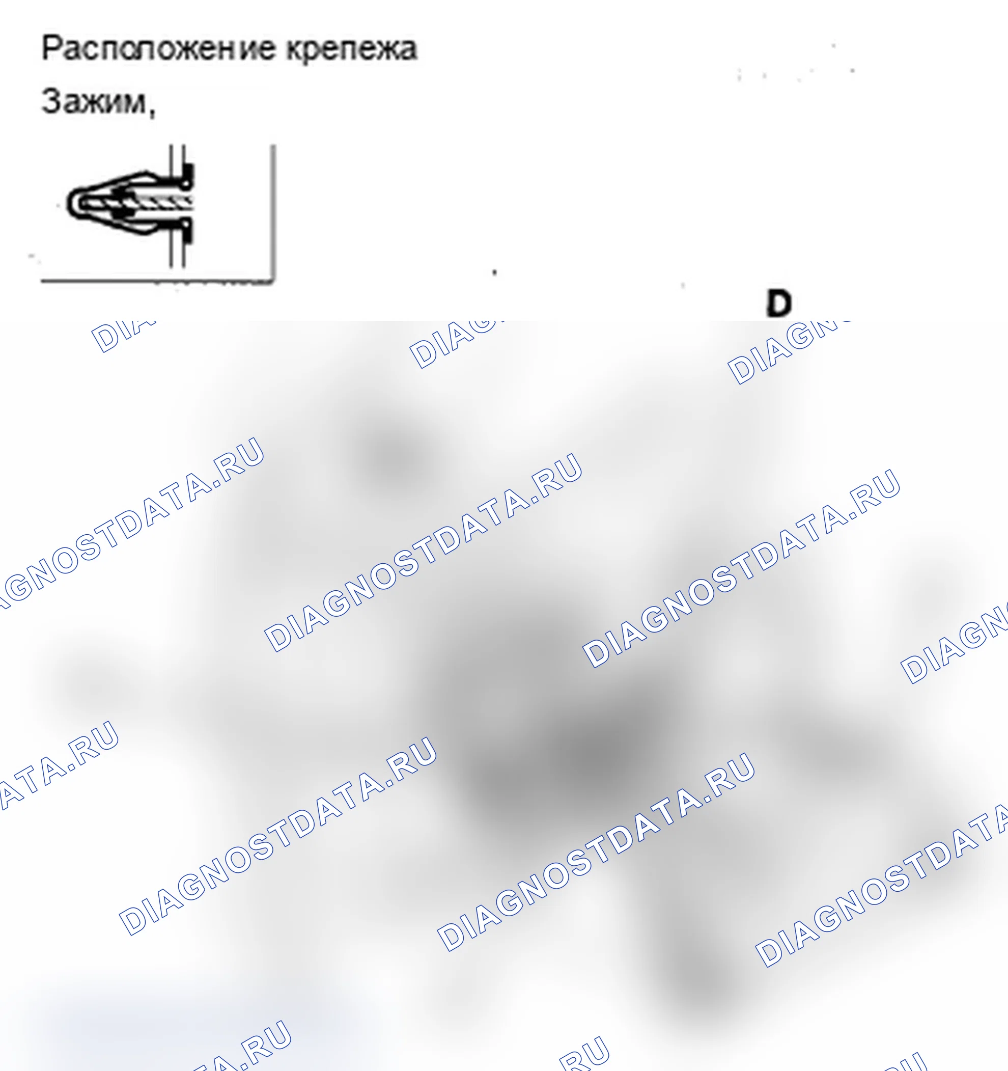 Рис. 159. Acura MDX II рестайлинг