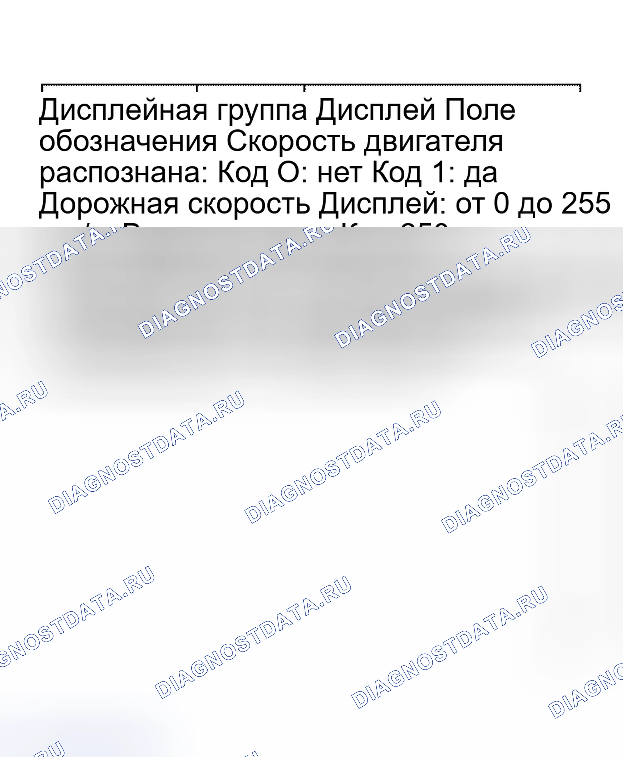 Рис. 100. Volkswagen Golf Mk4