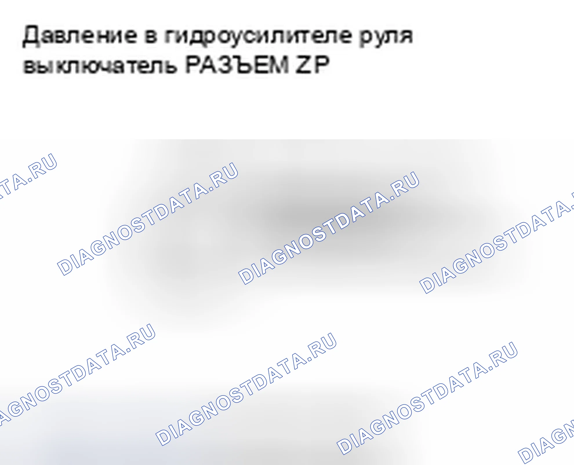 Рис. 290. Honda Ridgeline I рестайлинг