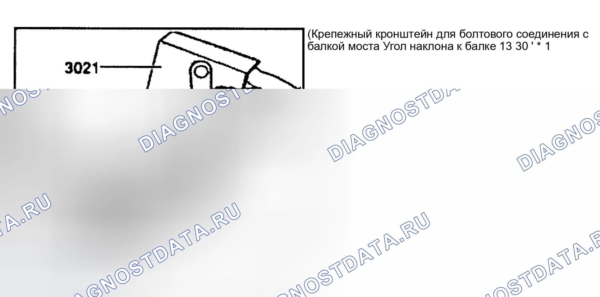 Рис. 5: Измерение угла наклона монтажного кронштейна к балке моста. Volkswagen Passat B4