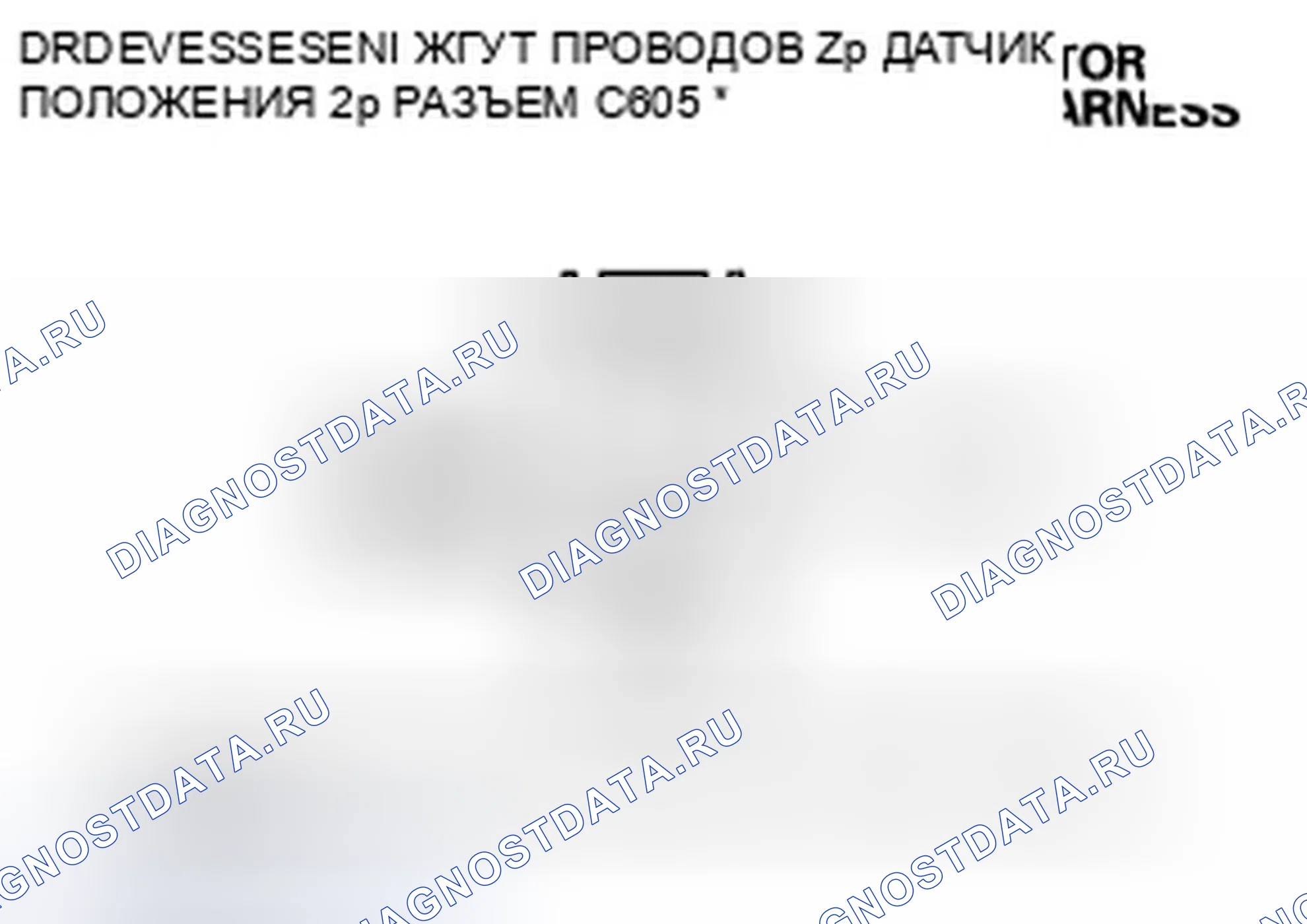 Рис. 242. Honda Pilot I рестайлинг