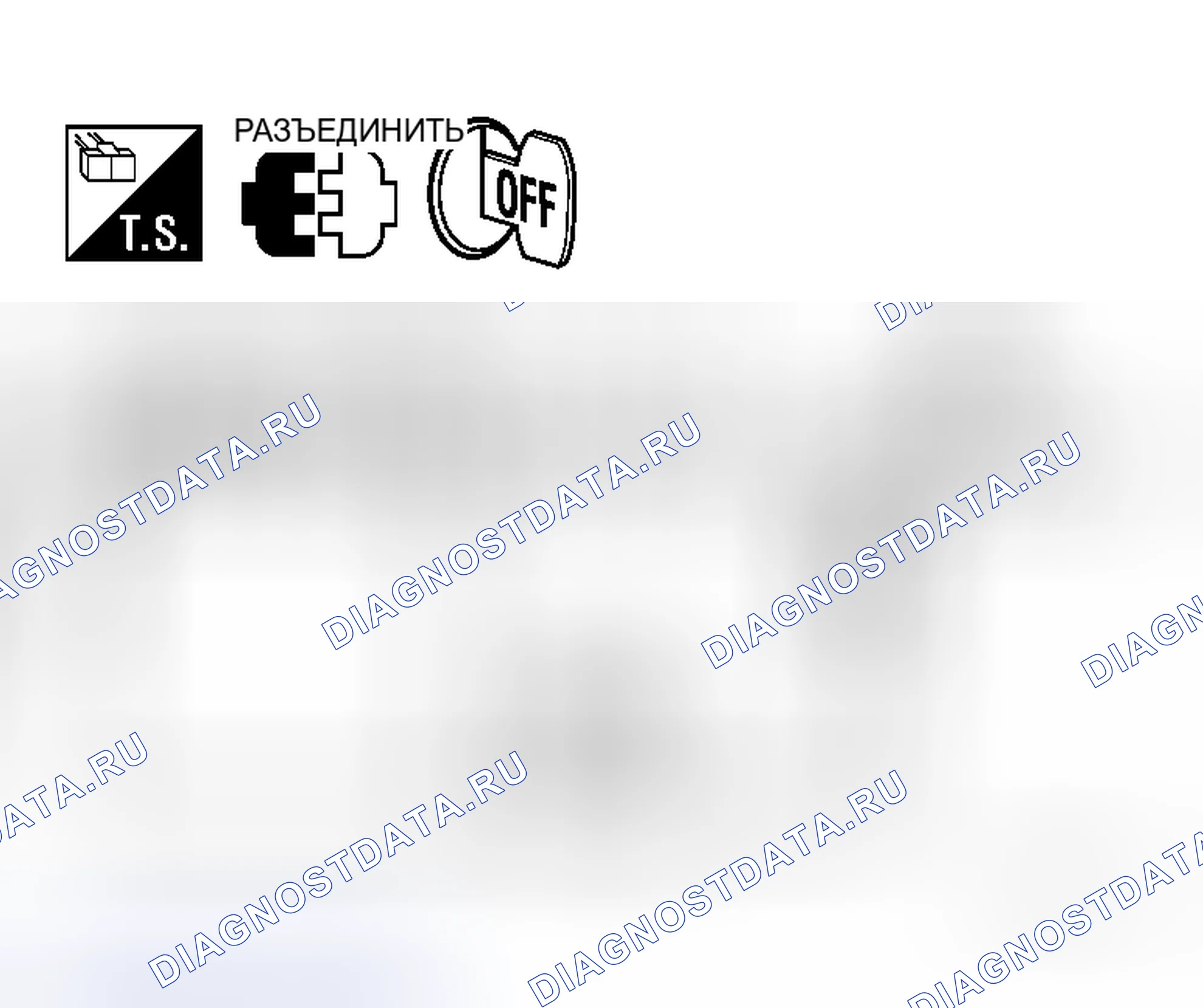 Рис. 246. Honda N-WGN I