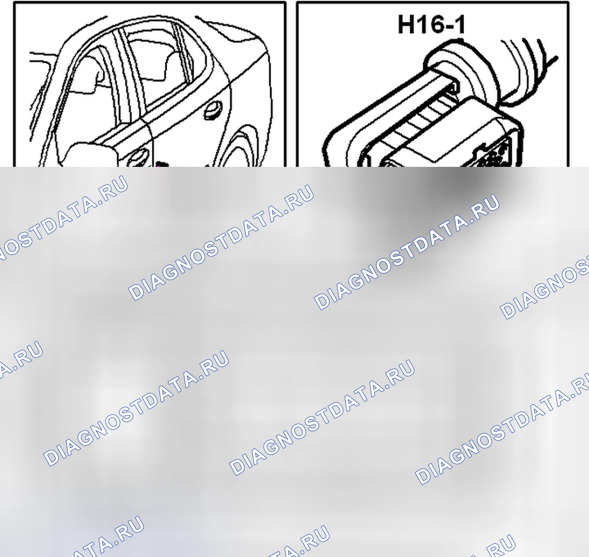Рис. 856: Разъем H16-1. Kia Optima II