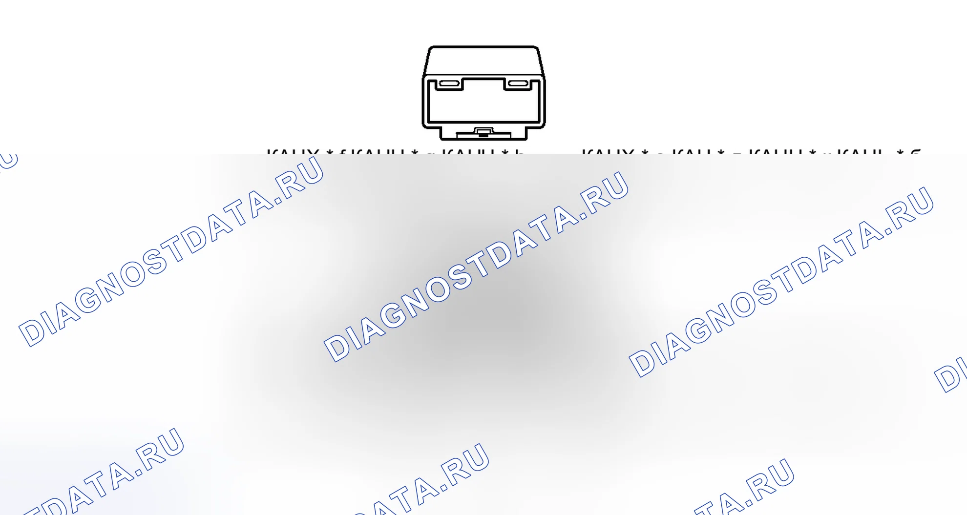 Рис. 20: КЛЕММЫ ЭБУ. Toyota Sienna III