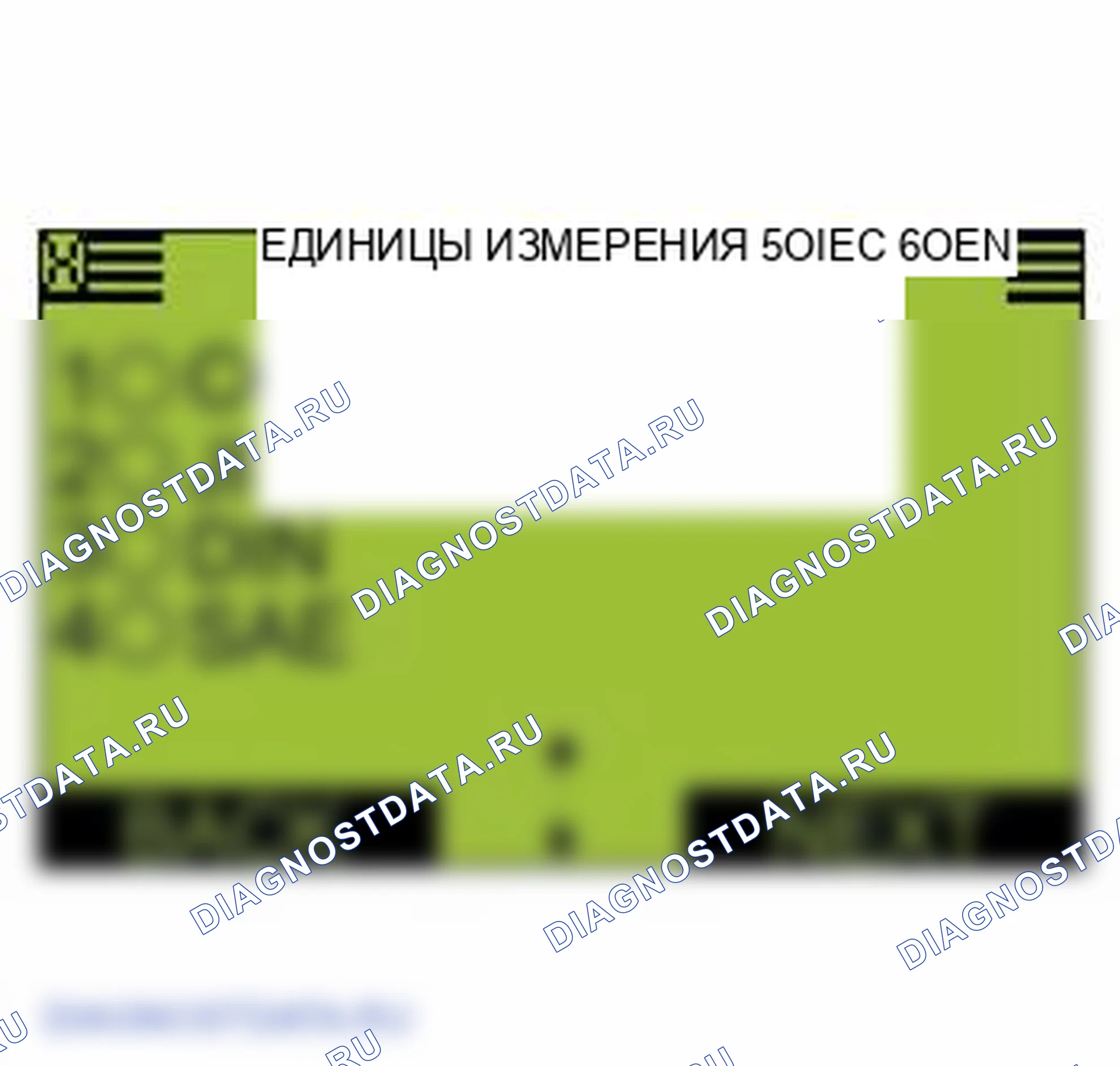 Рис. 22. Land Rover Range Rover L322