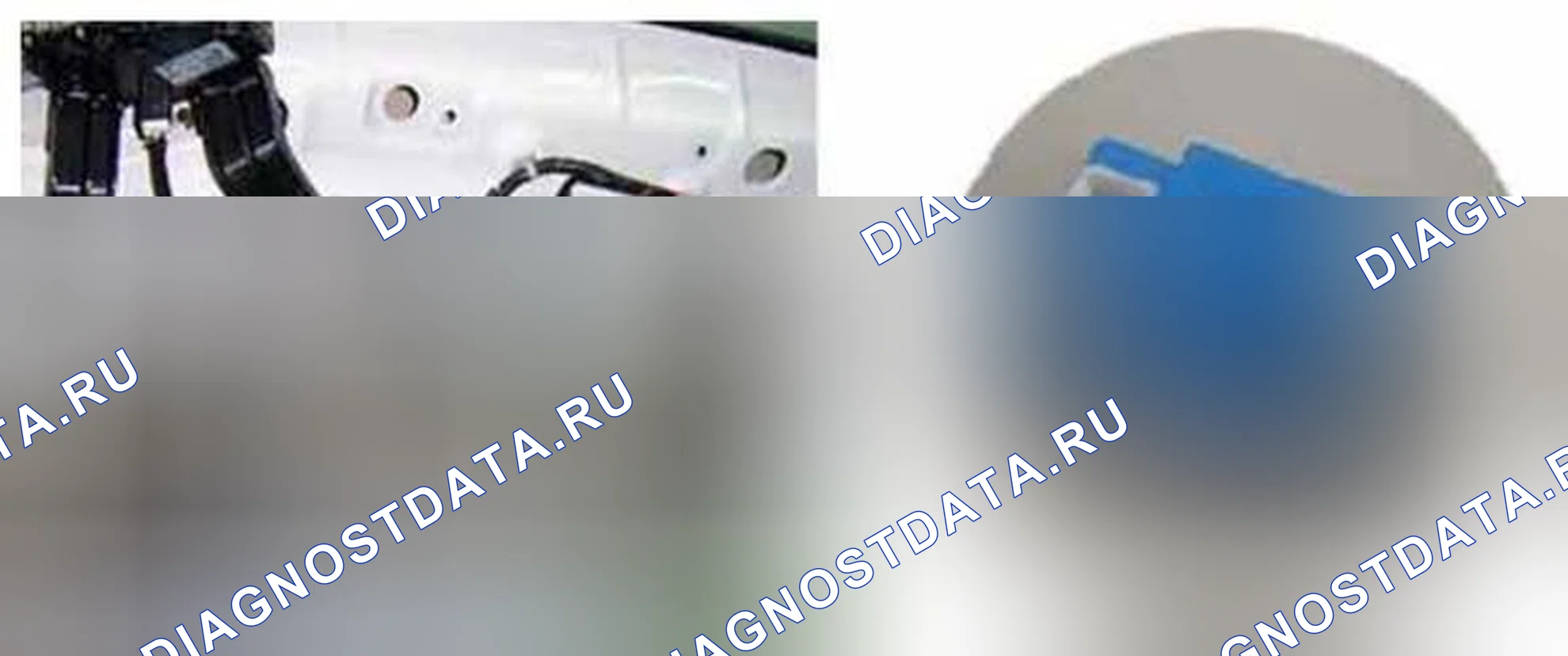 Рис. 663: Расположение компонентов. Kia Sedona II рестайлинг
