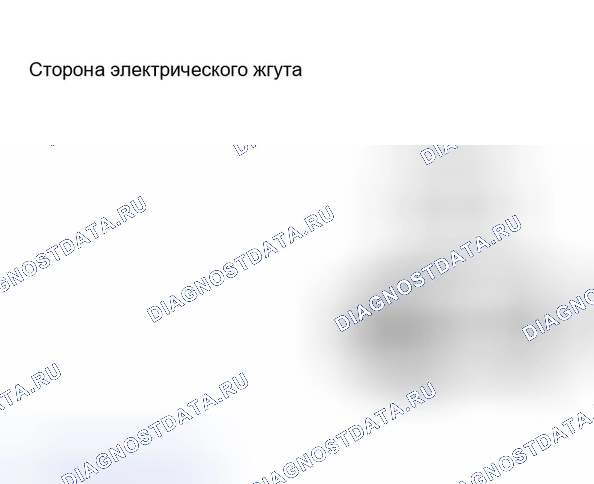 Рис. 144. Haval H5 I