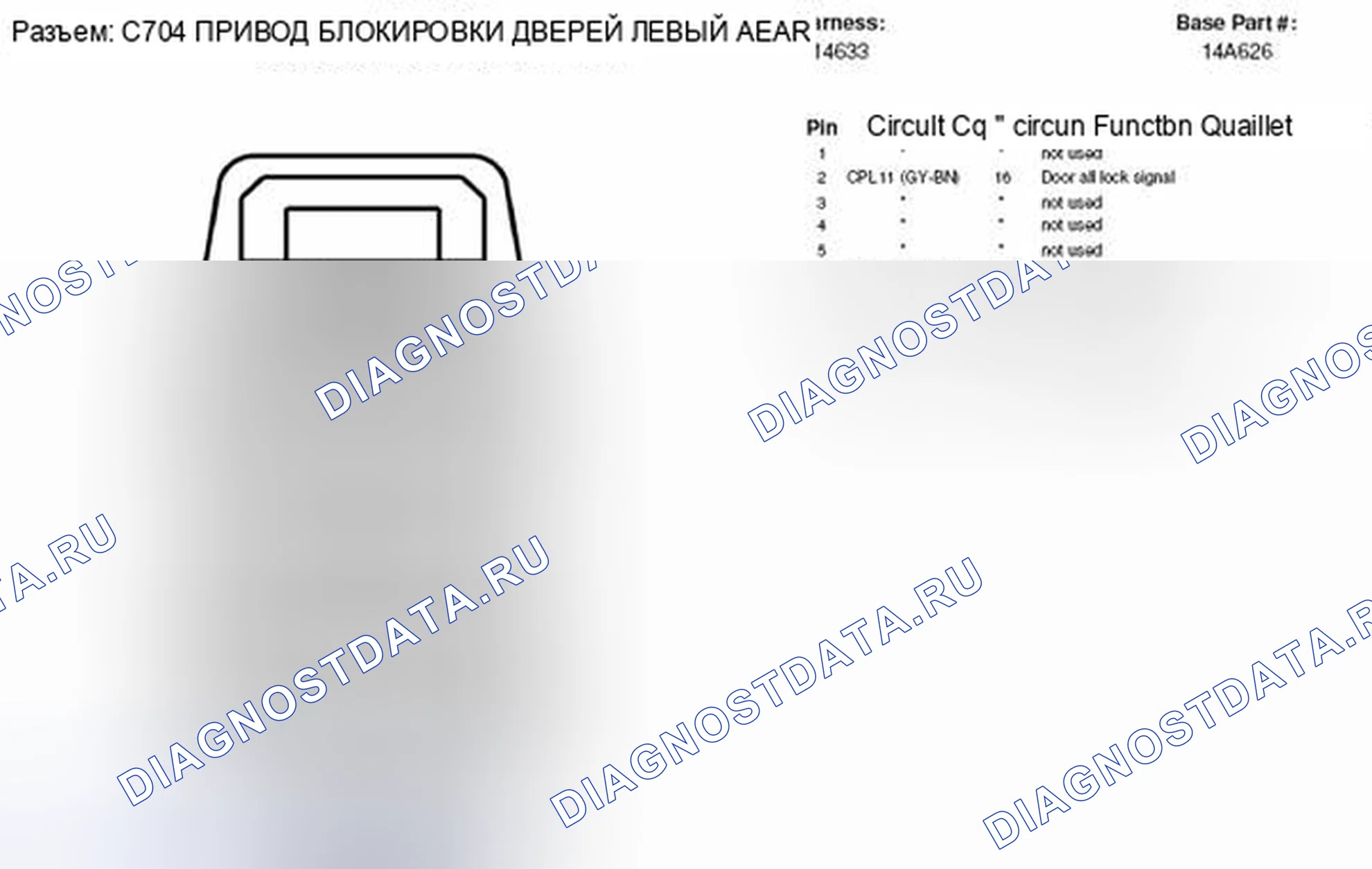 Рис. 211. Lincoln MKZ I
