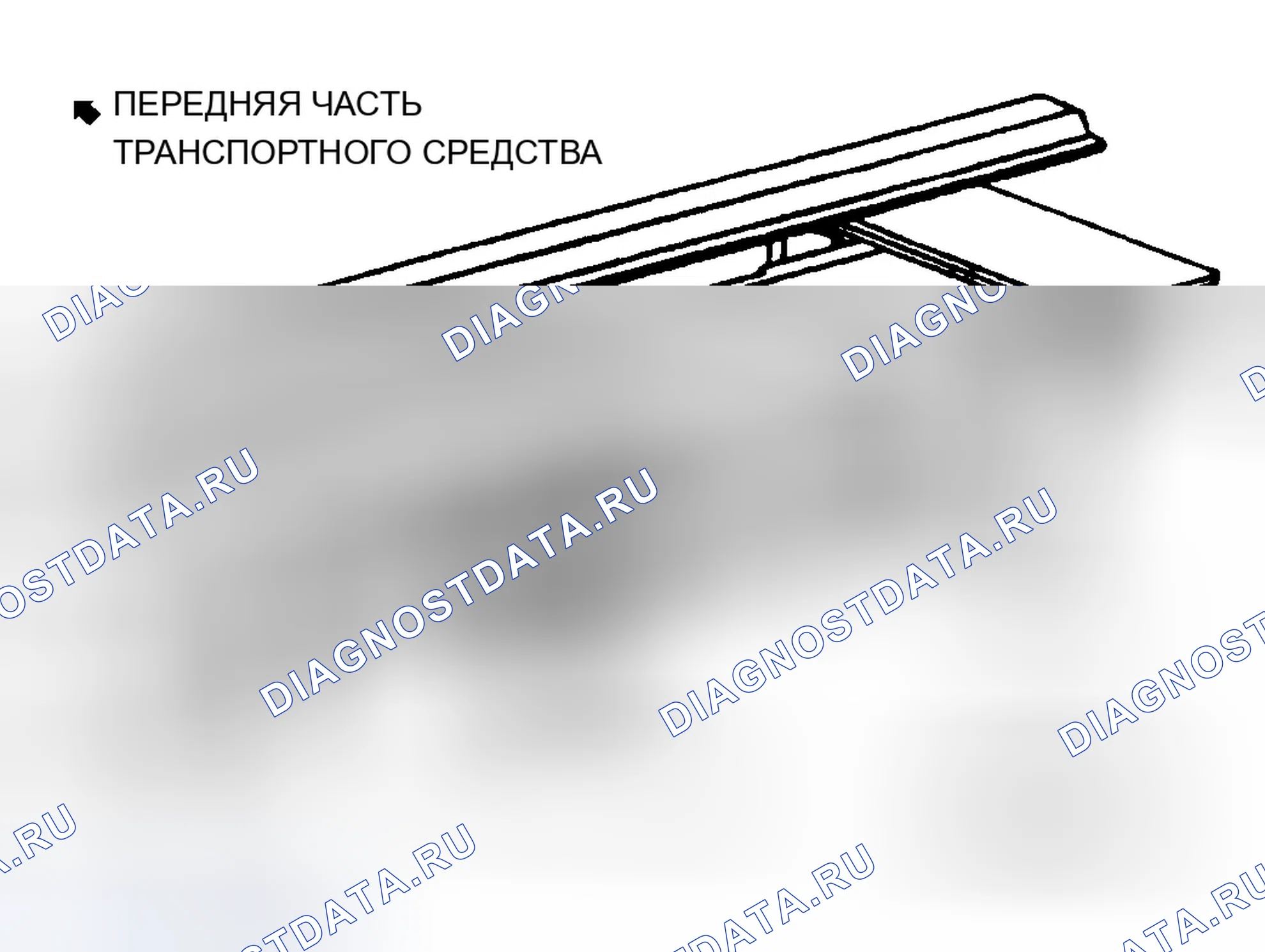 Рис. 31: Демонтаж и монтаж. Chevrolet Chevy Van G3500 