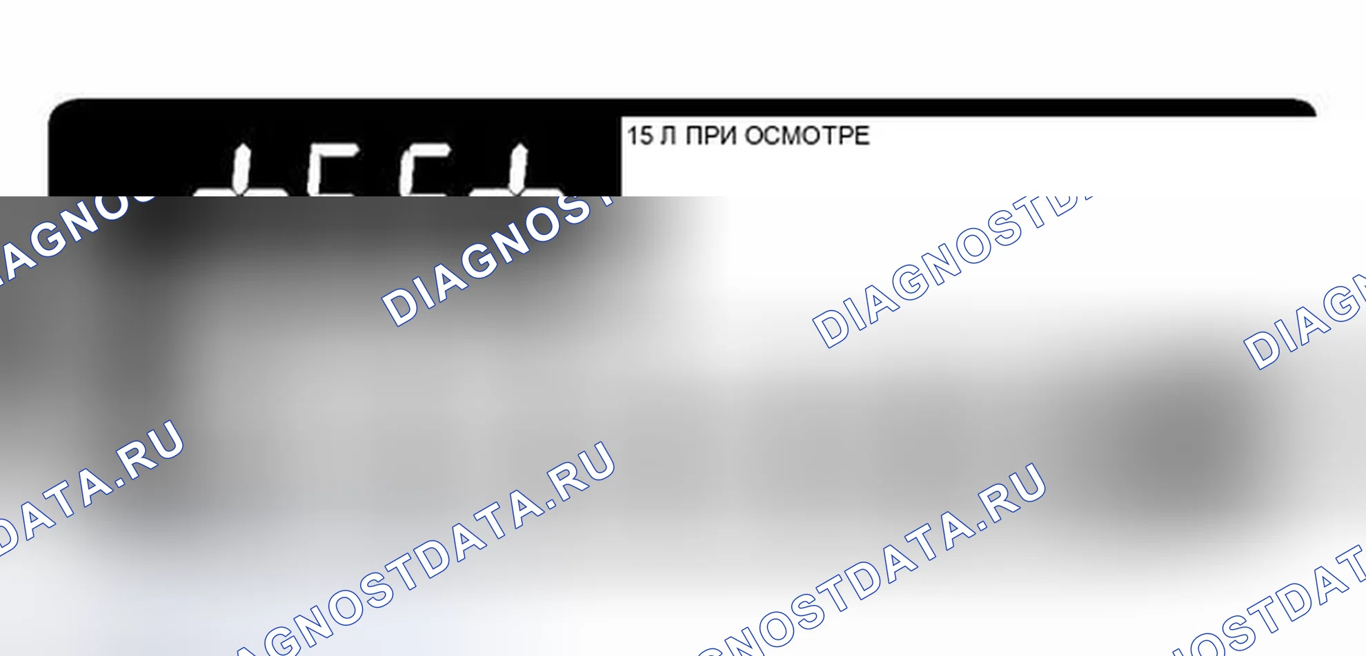 Рис. 149: ИСПЫТАНИЕ № 15. BMW Z3 E36 рестайлинг