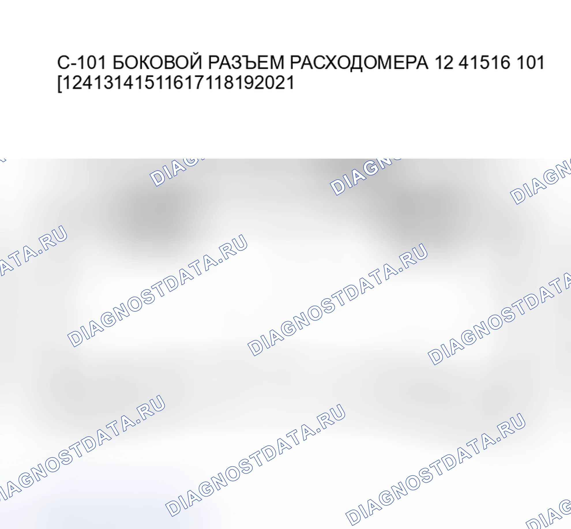 Рис. 157. Dodge Stratus II рестайлинг