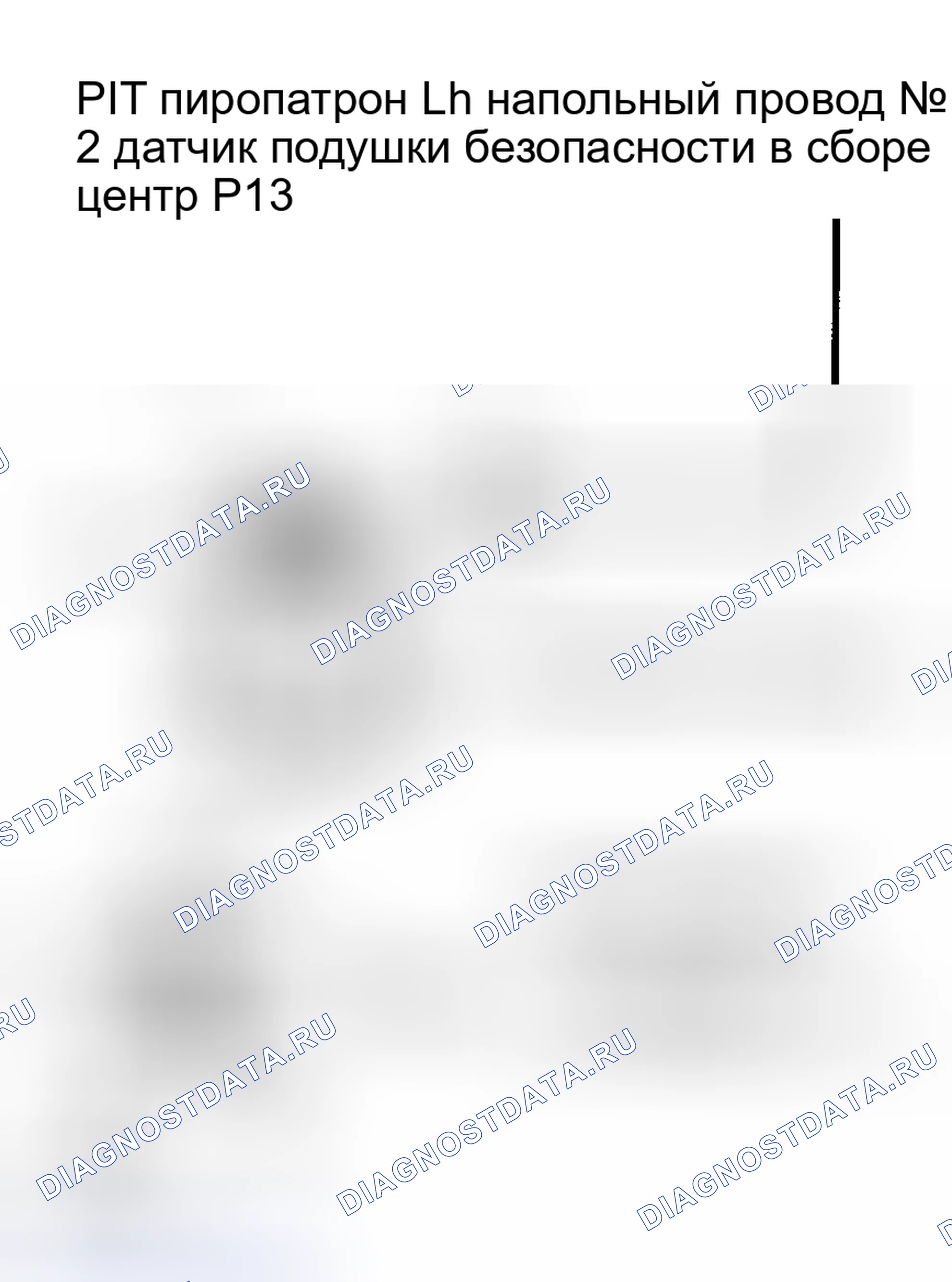 Рис. 239. Toyota Highlander I рестайлинг