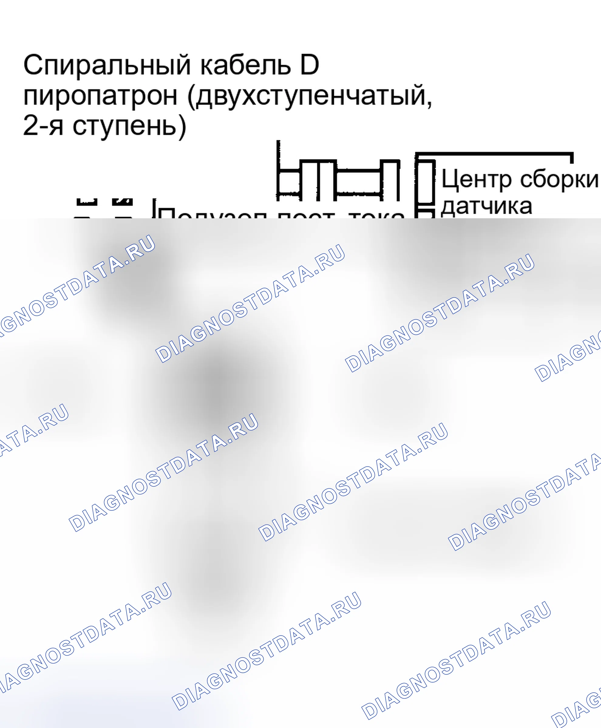 Рис. 212. Toyota Matrix E130