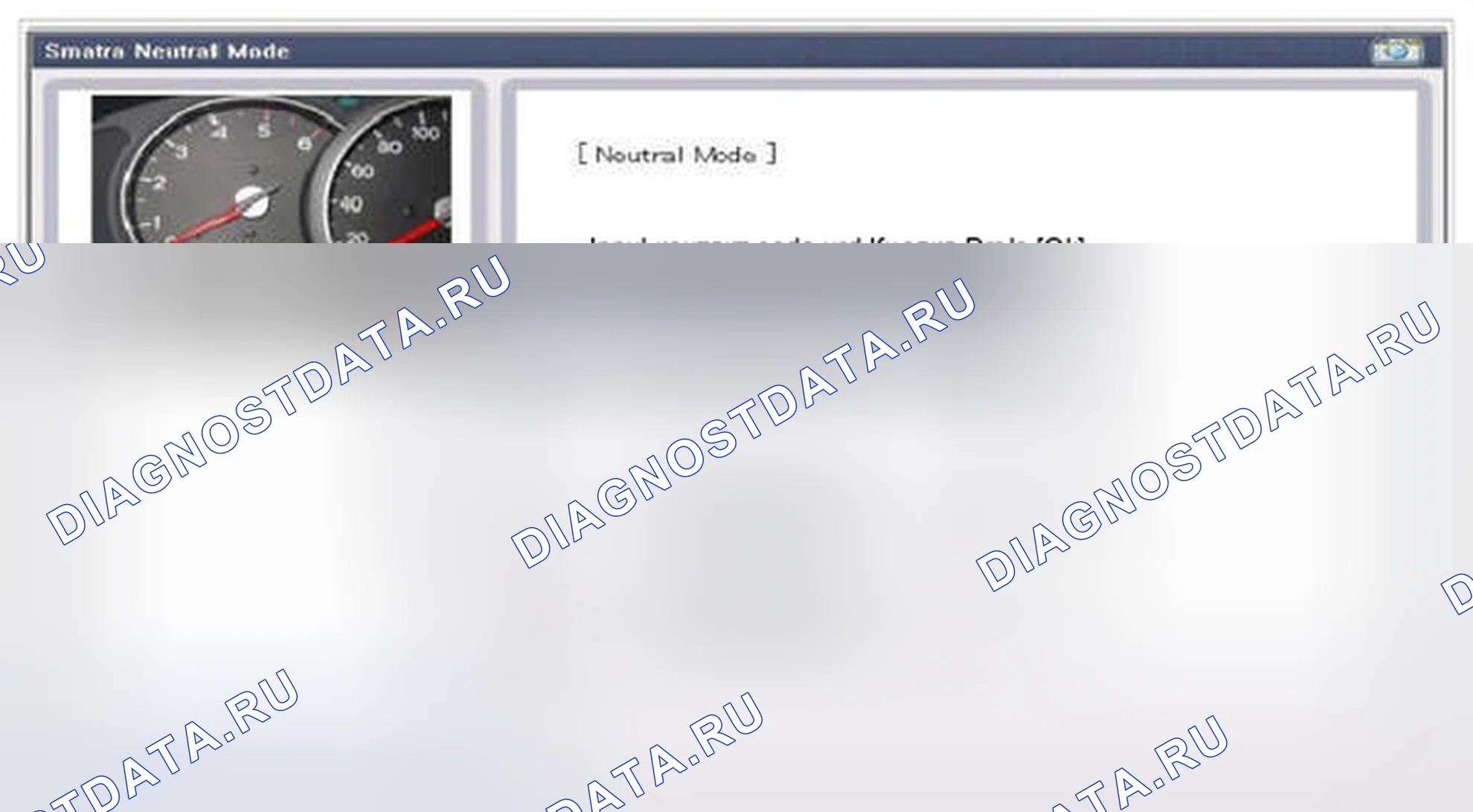 Рис. 50. Hyundai Accent IV