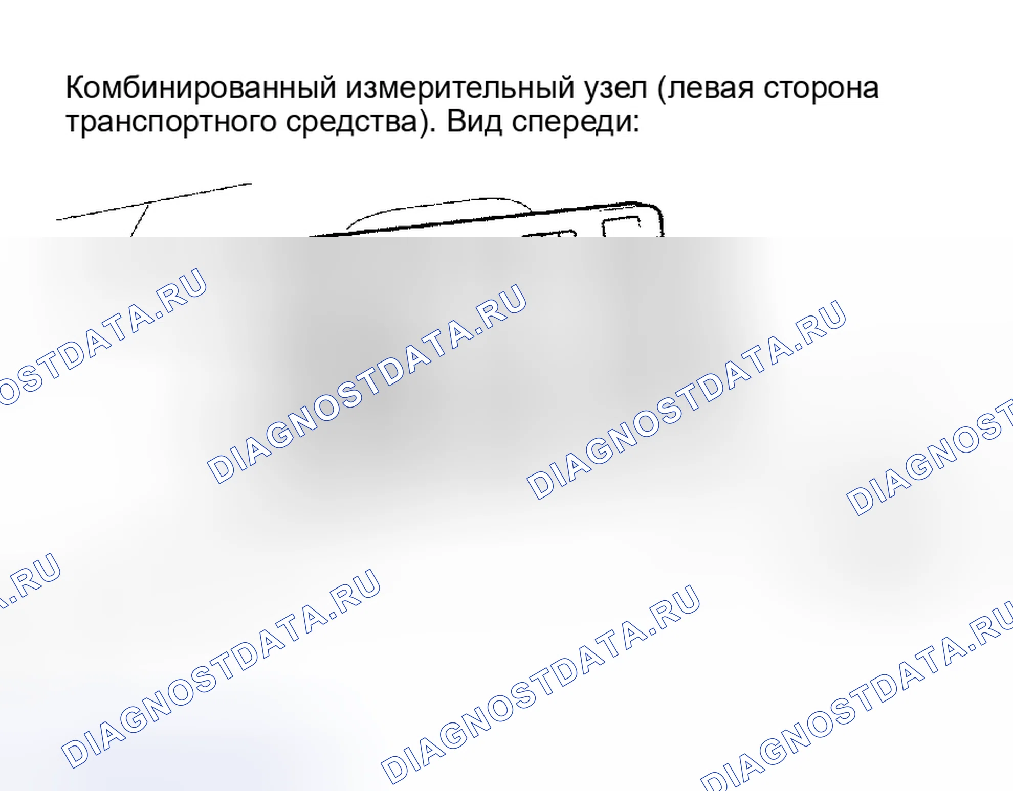 Рис. 201. Honda Accord VI