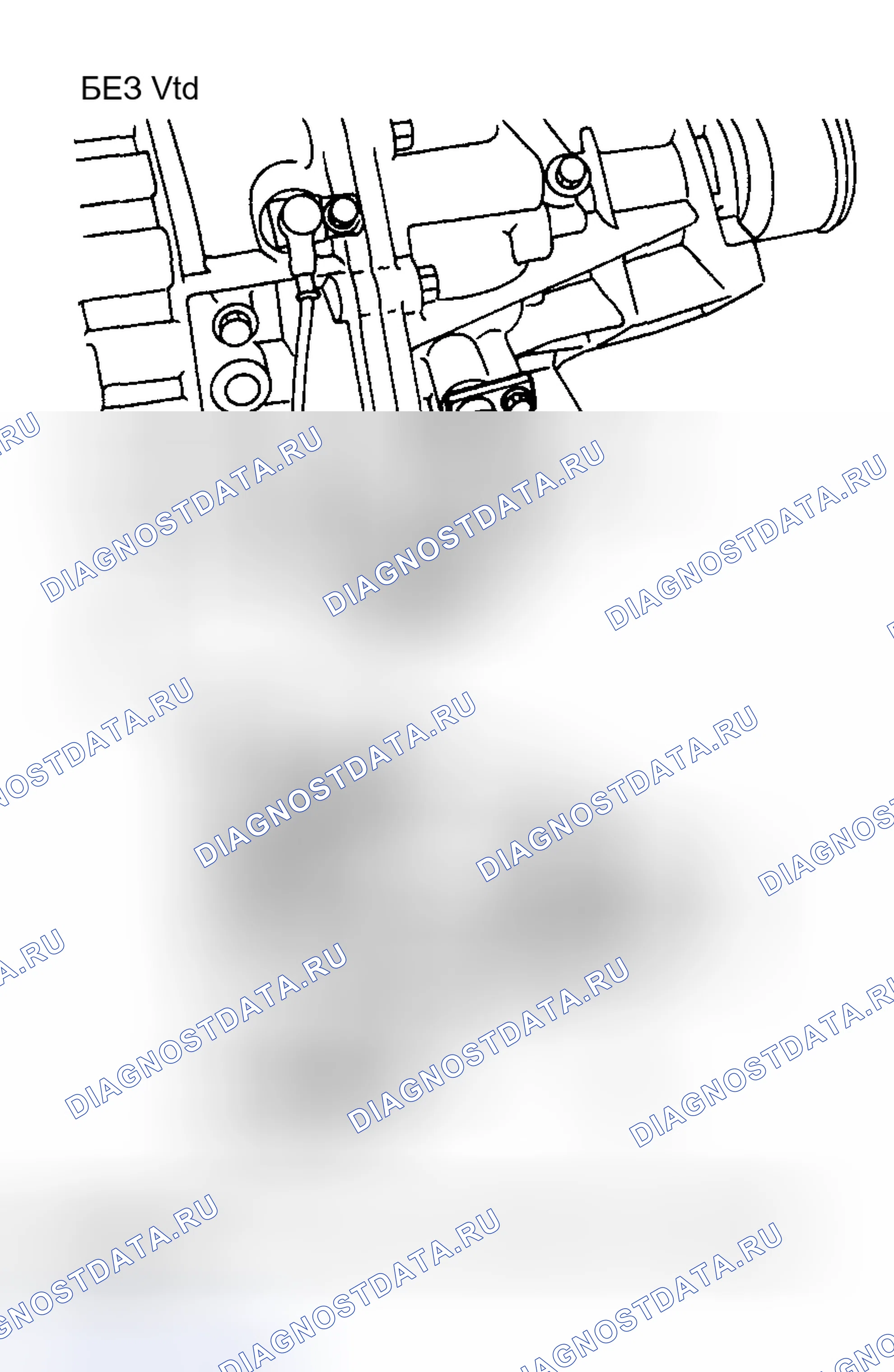 Рис. 840: ДЕМОНТАЖ. Honda X-NV I