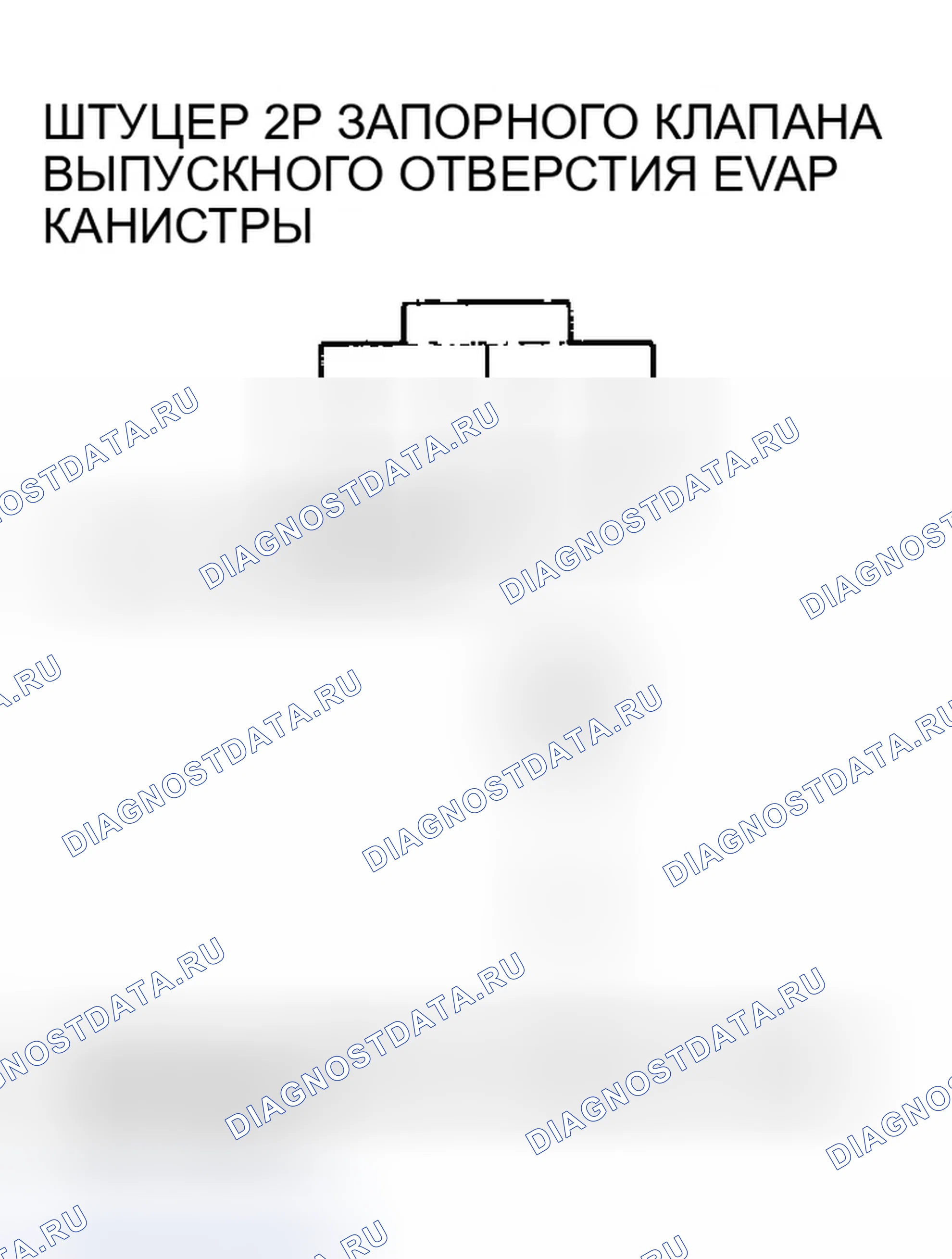 Рис. 139. Honda Odyssey II