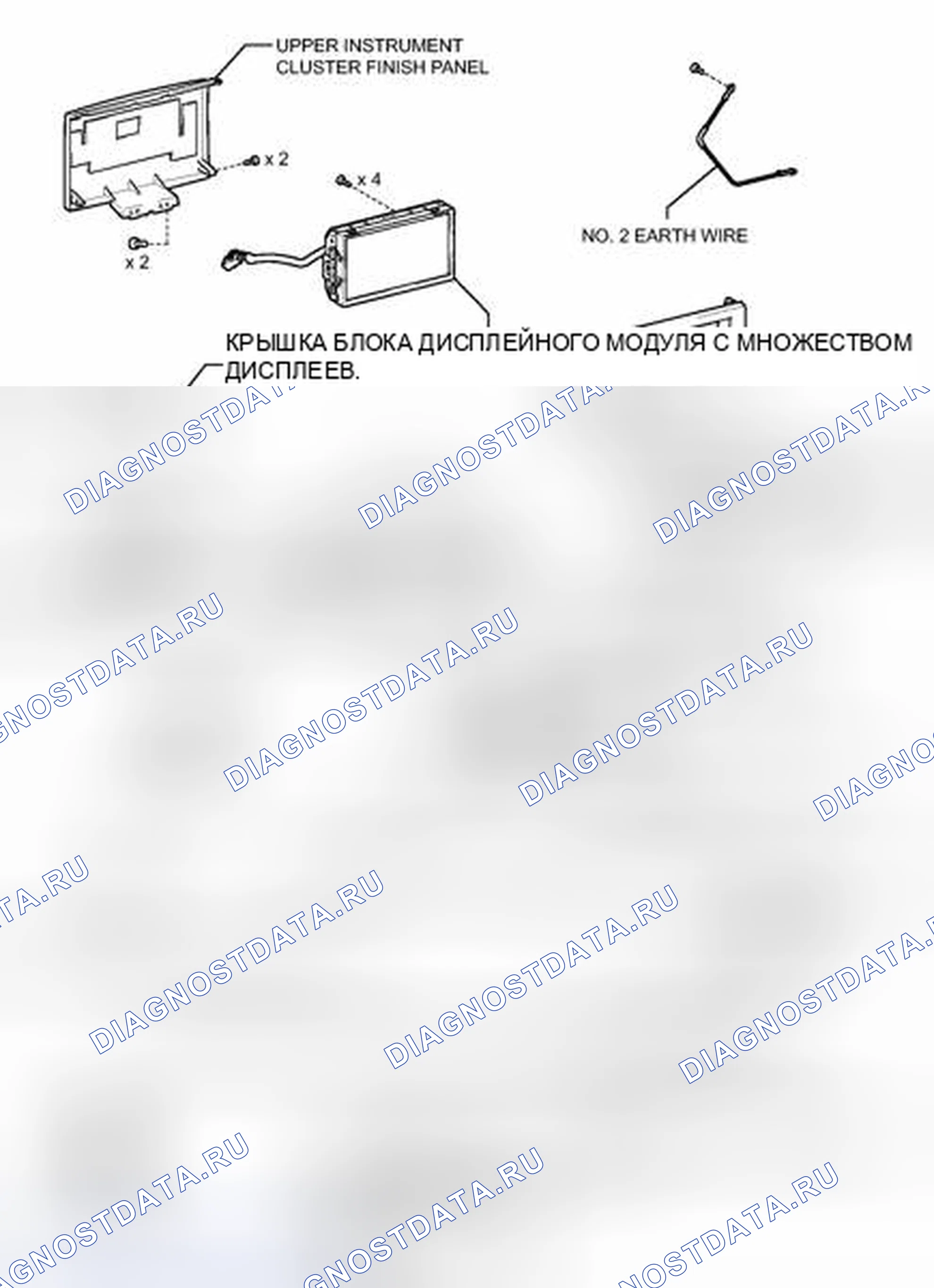 Рис. 98: ИЛЛЮСТРАЦИЯ. Honda Accord V